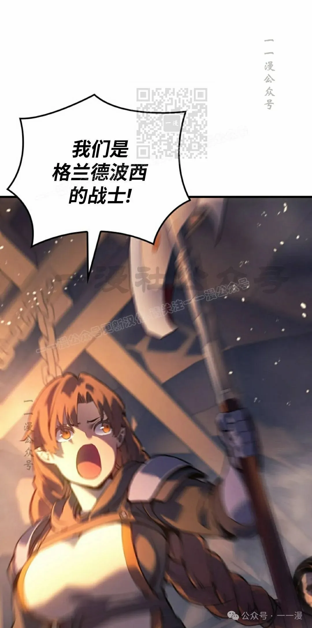 第72集 第1页