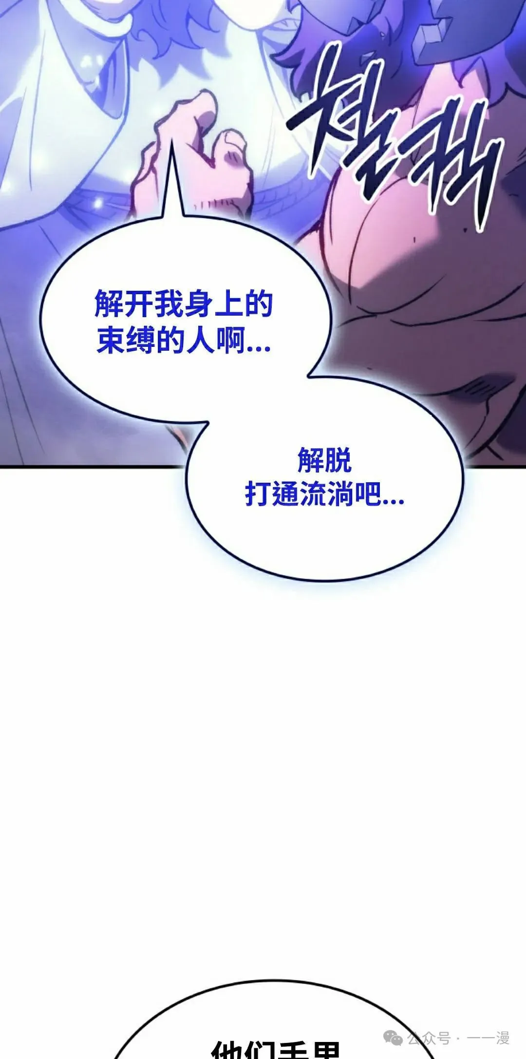 第72集 第5页