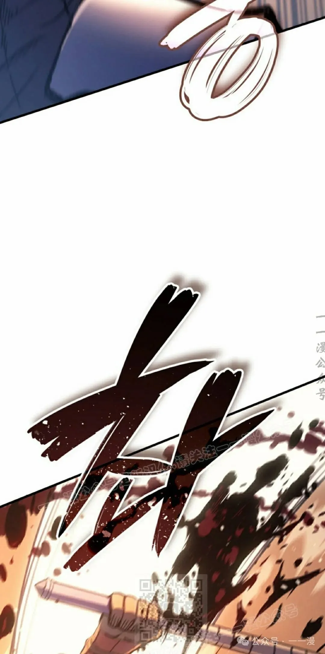 第72集 第9页