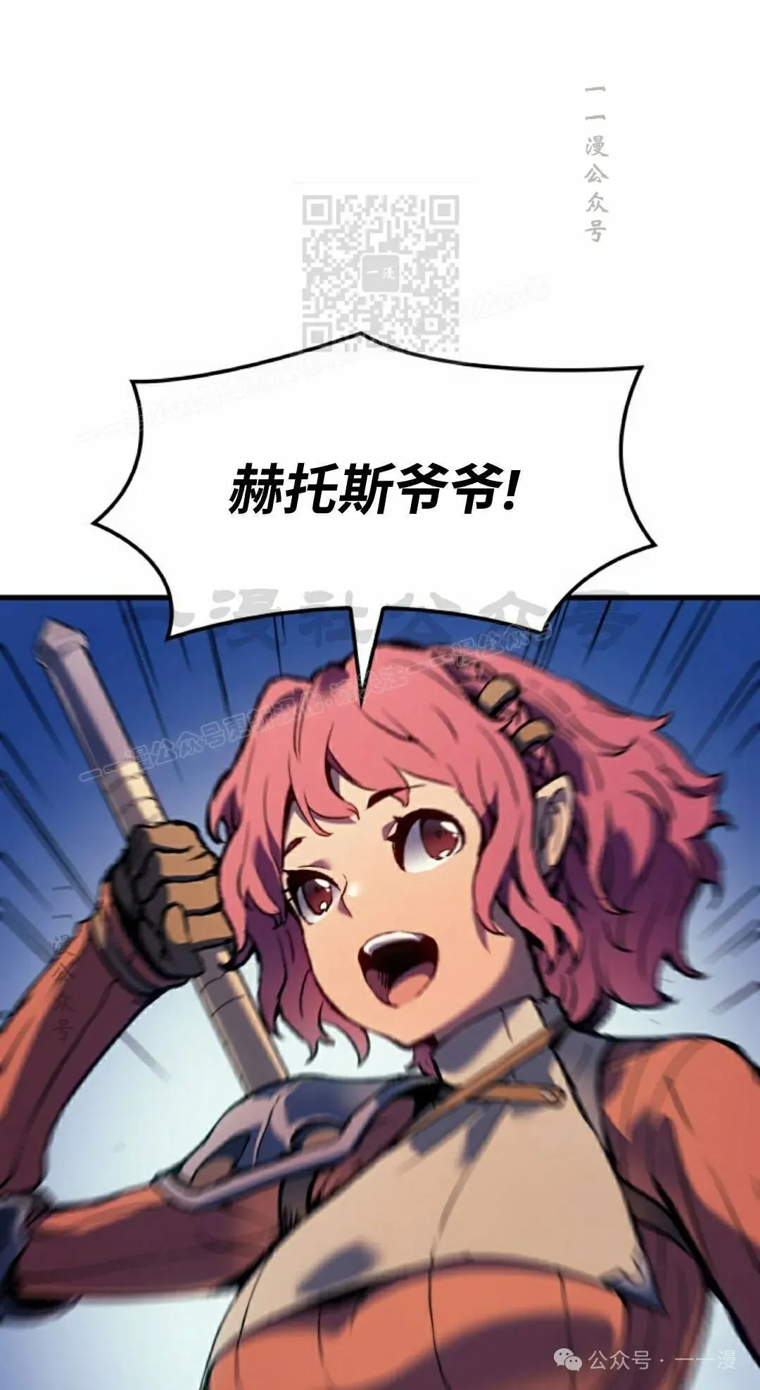 第72集 第11页