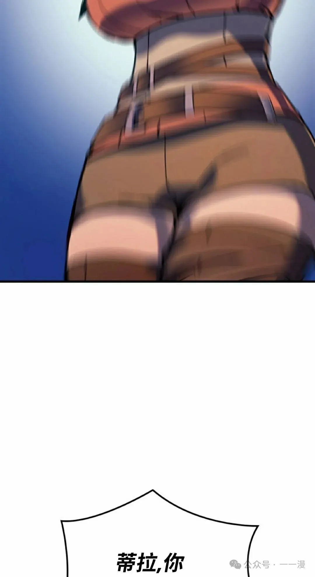 第72集 第12页