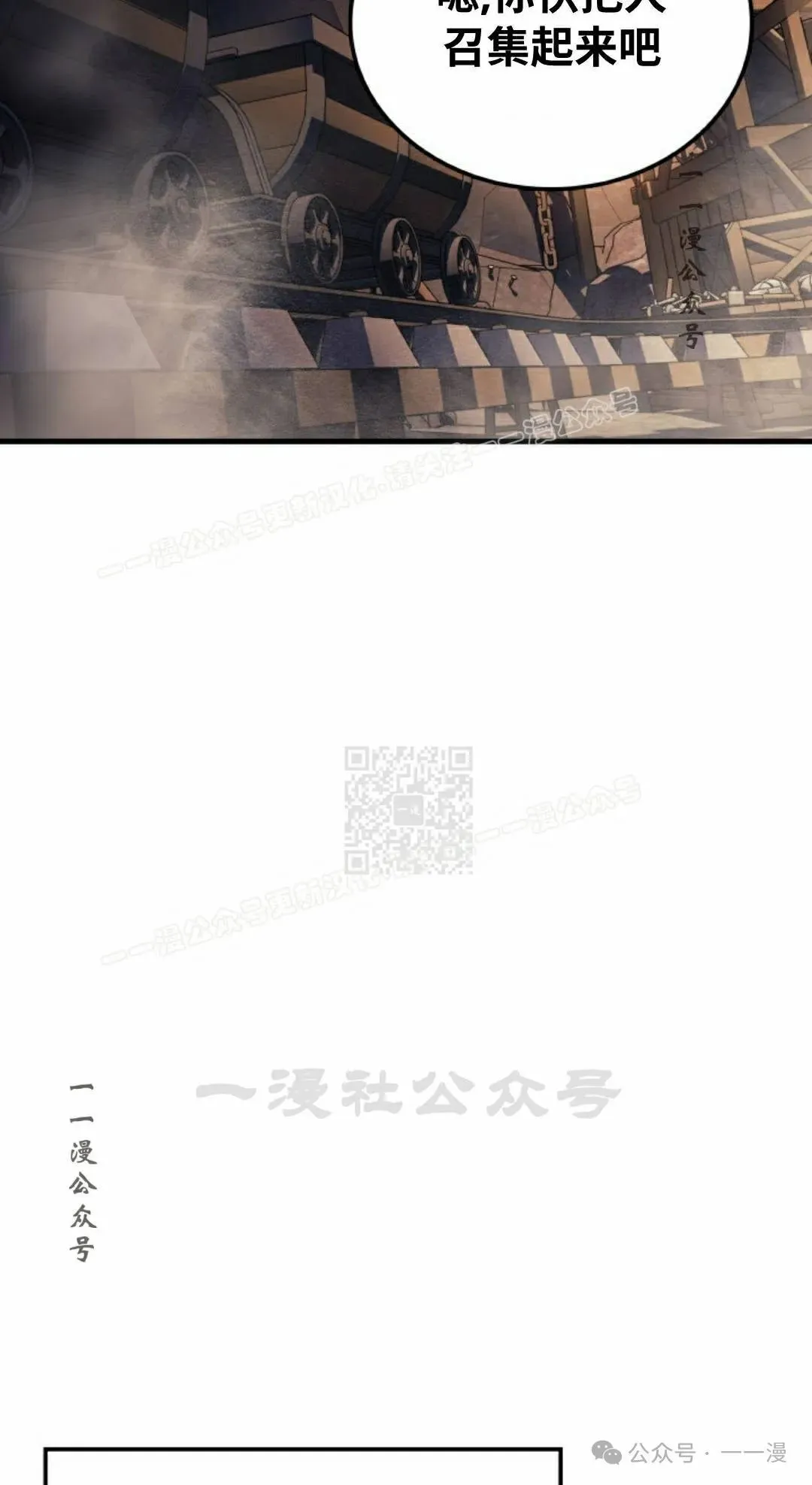 第72集 第17页