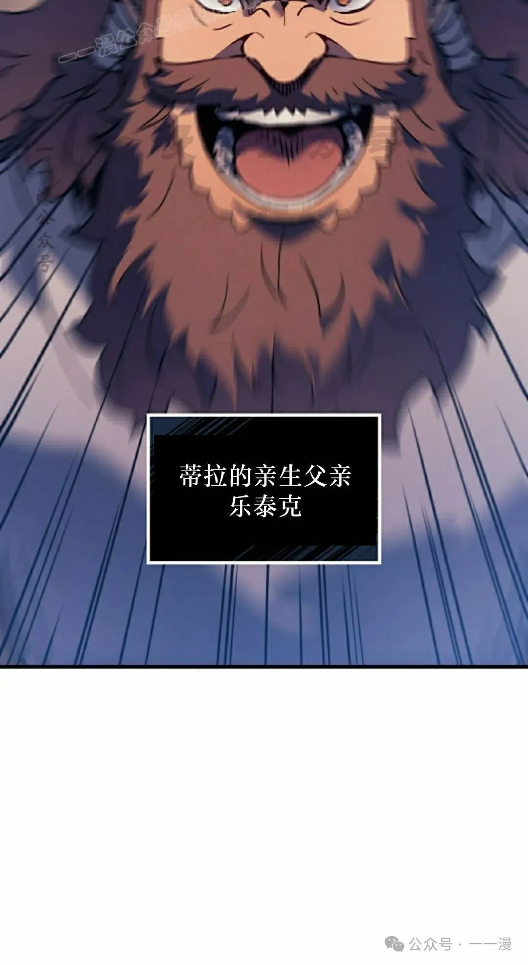 第72集 第20页