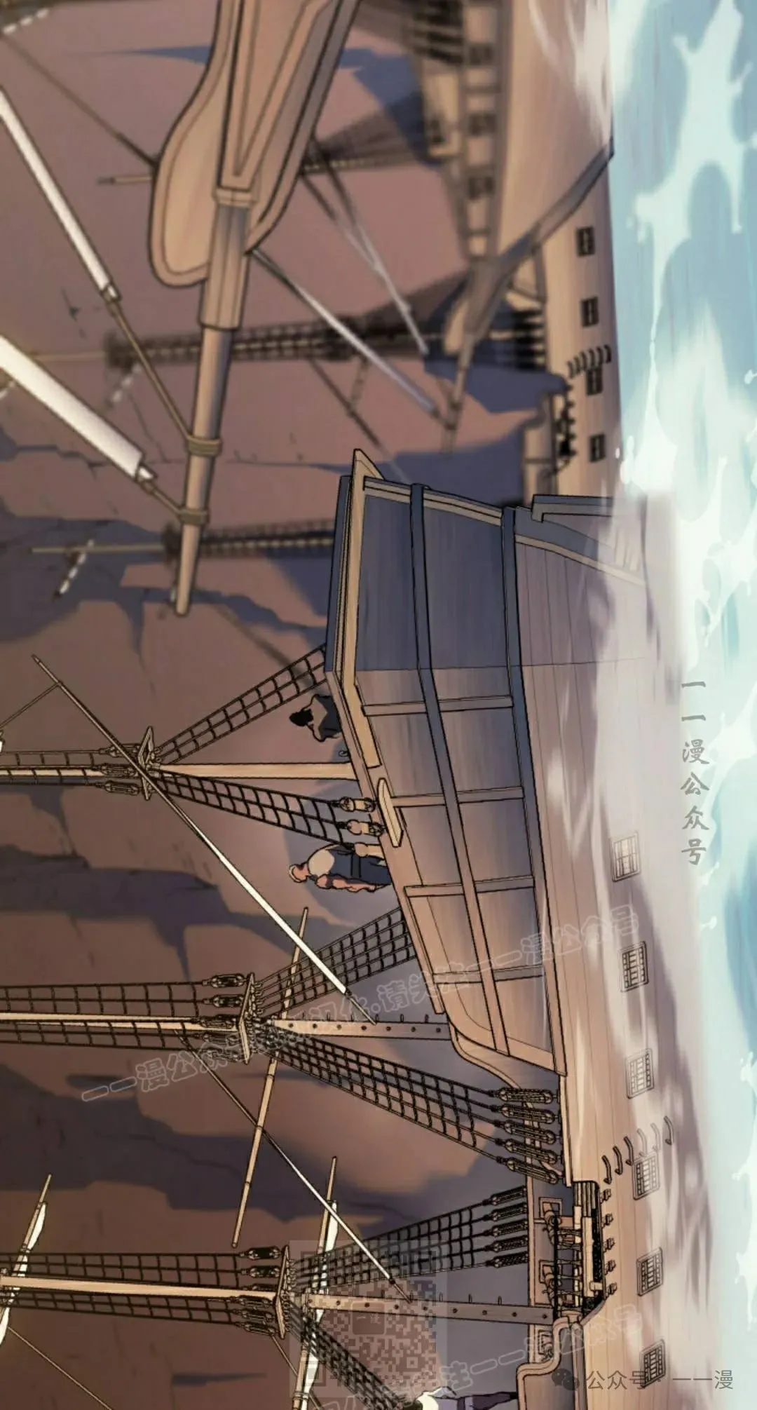 第72集 第29页