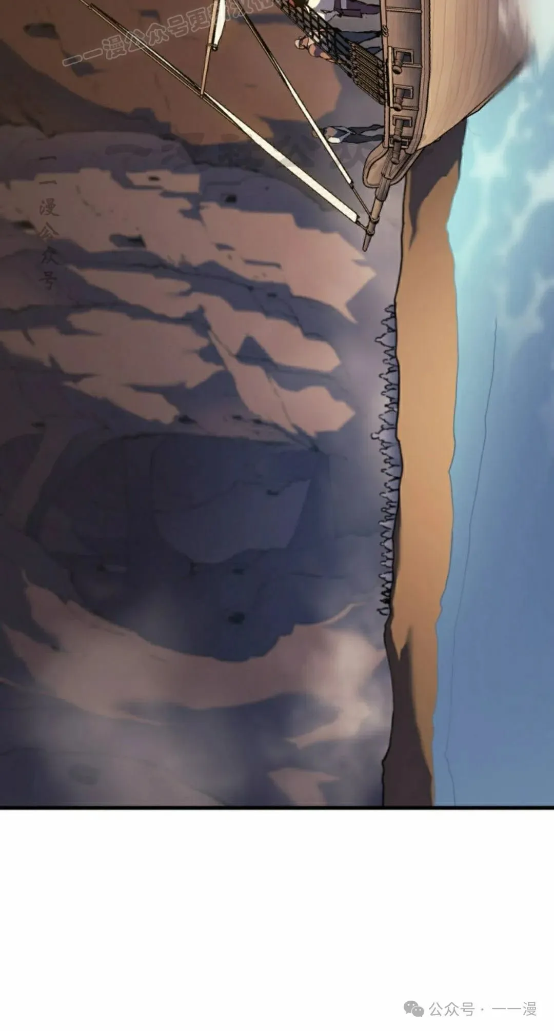 第72集 第30页