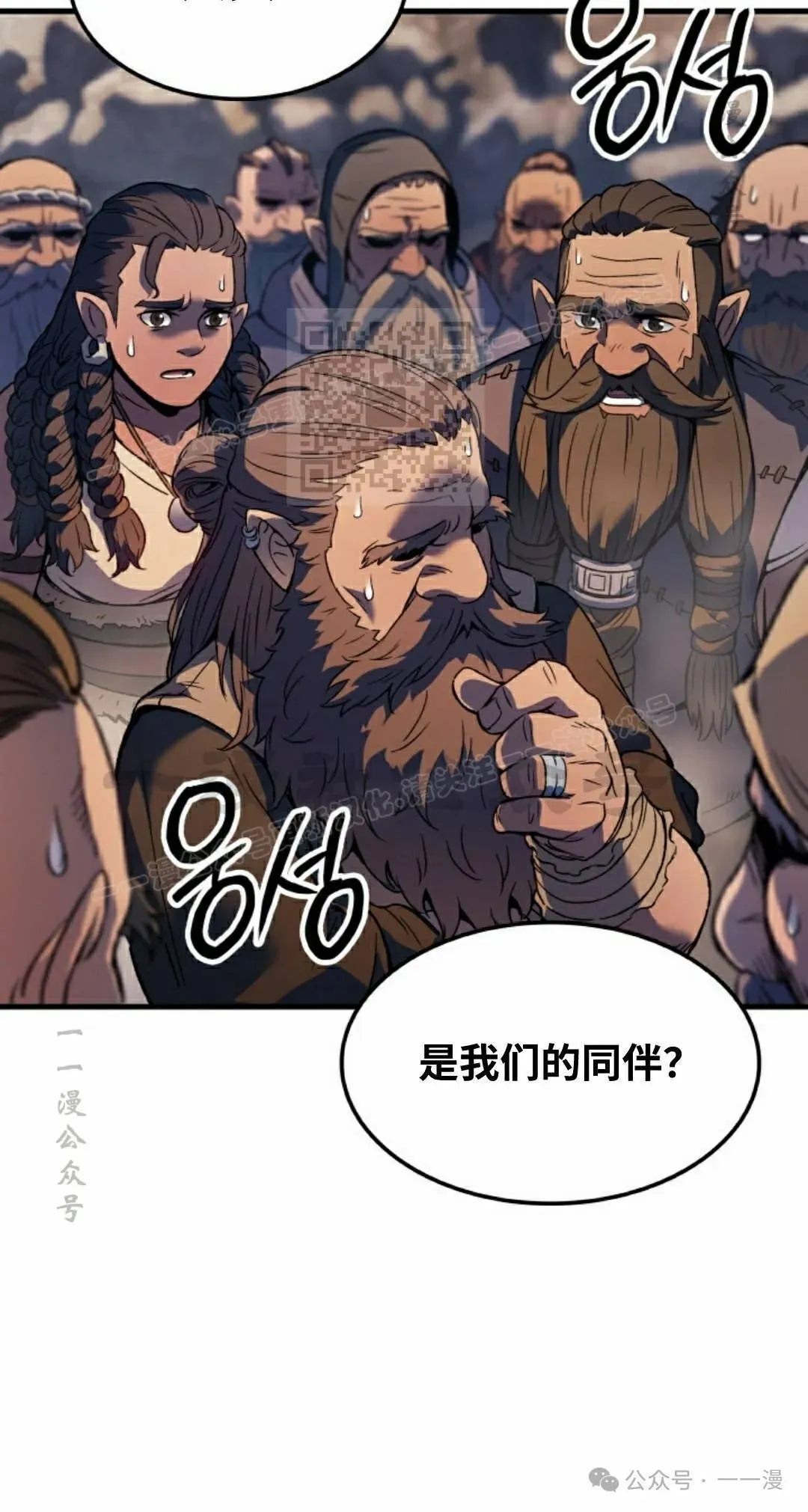 第72集 第36页