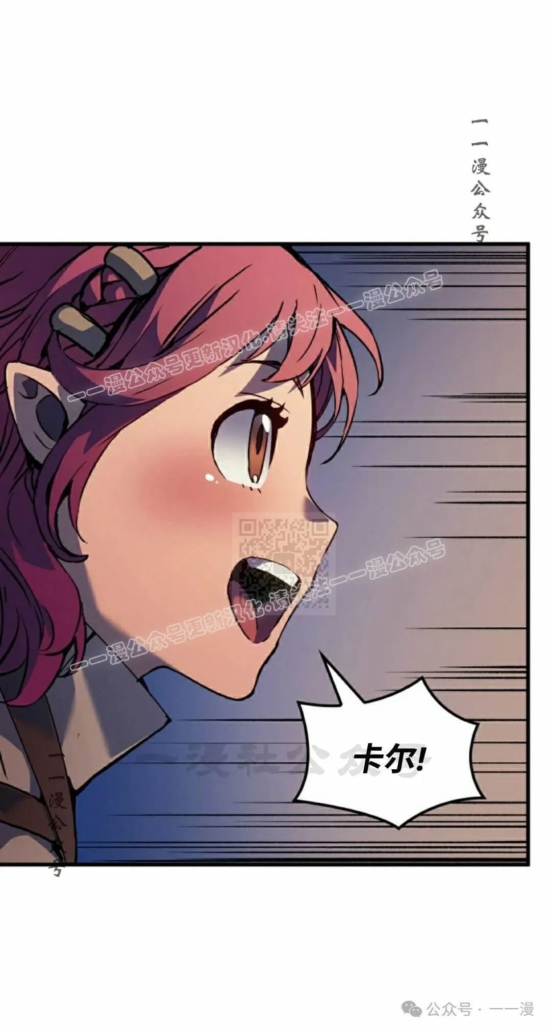 第72集 第37页