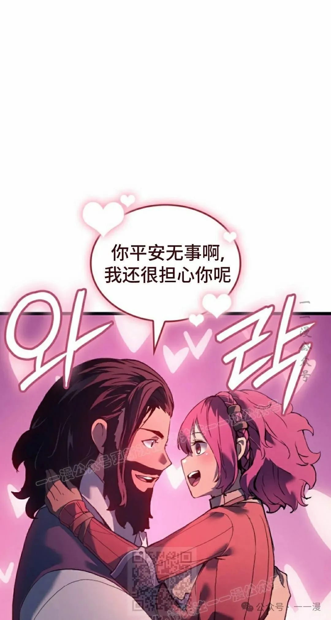 第72集 第39页