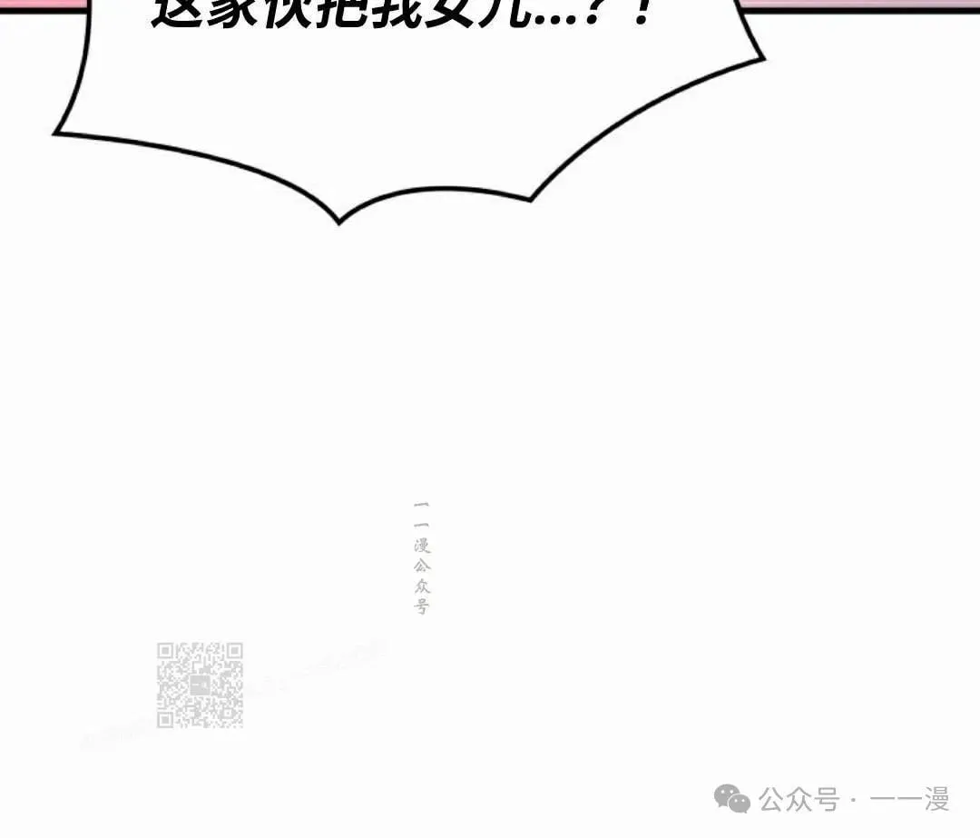 第72集 第43页