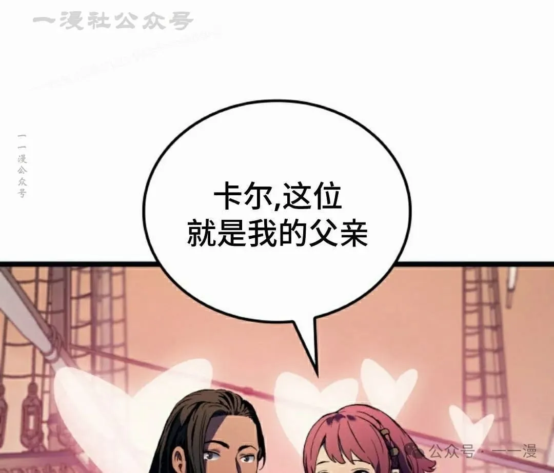 第72集 第44页