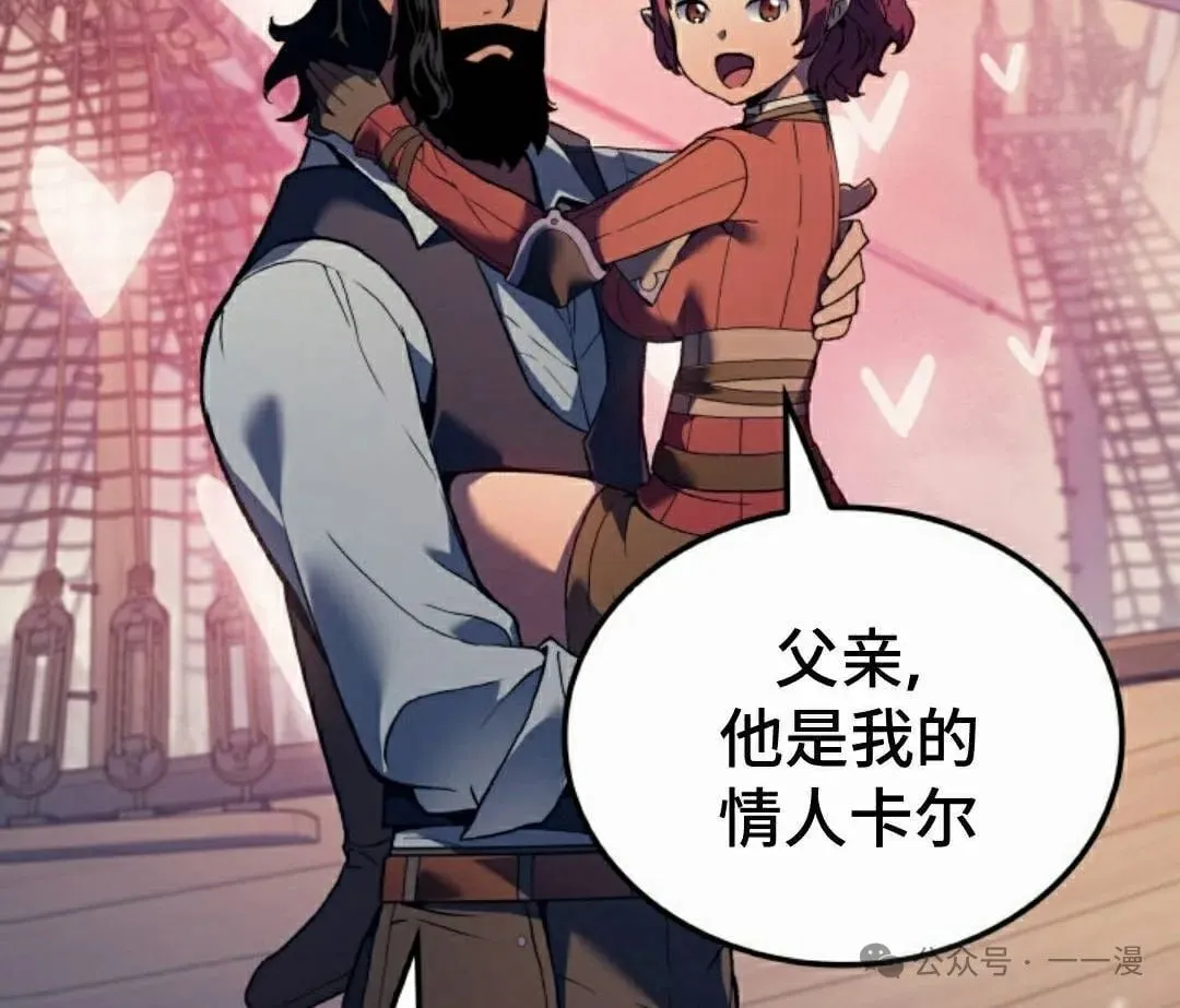 第72集 第45页