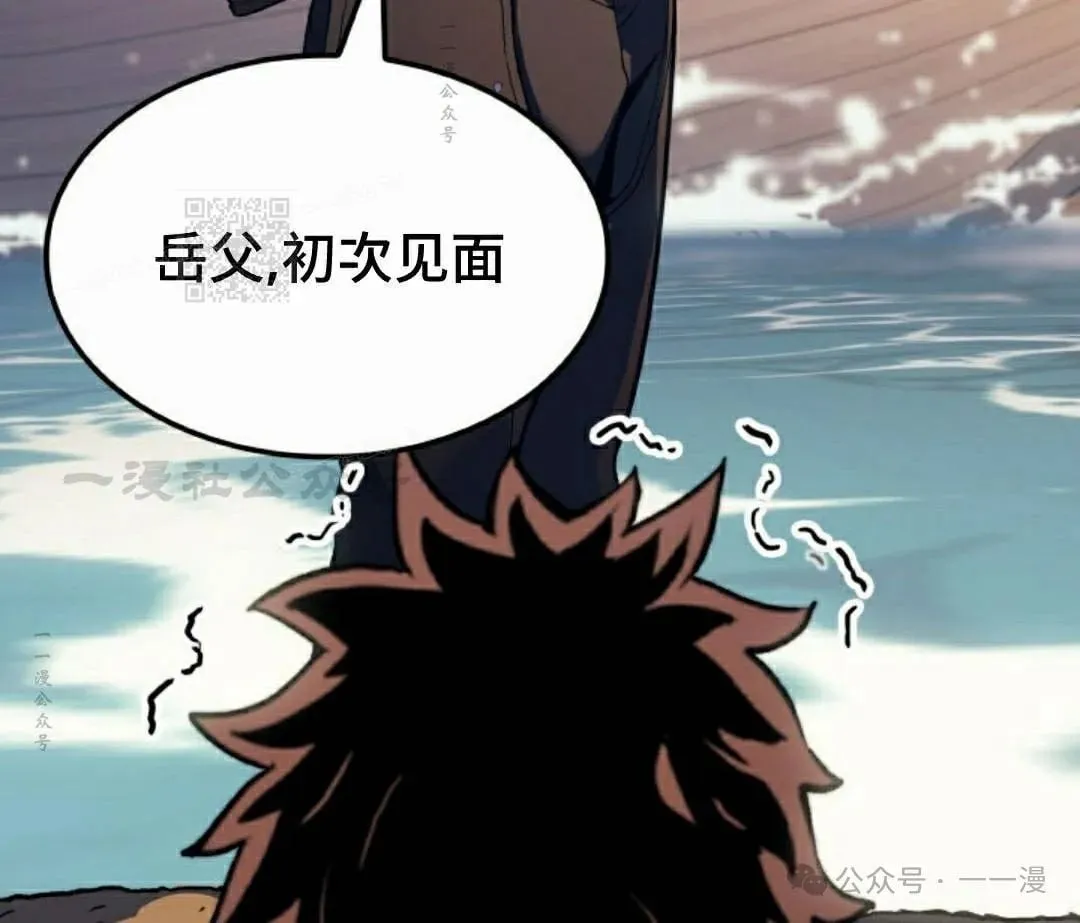 第72集 第46页