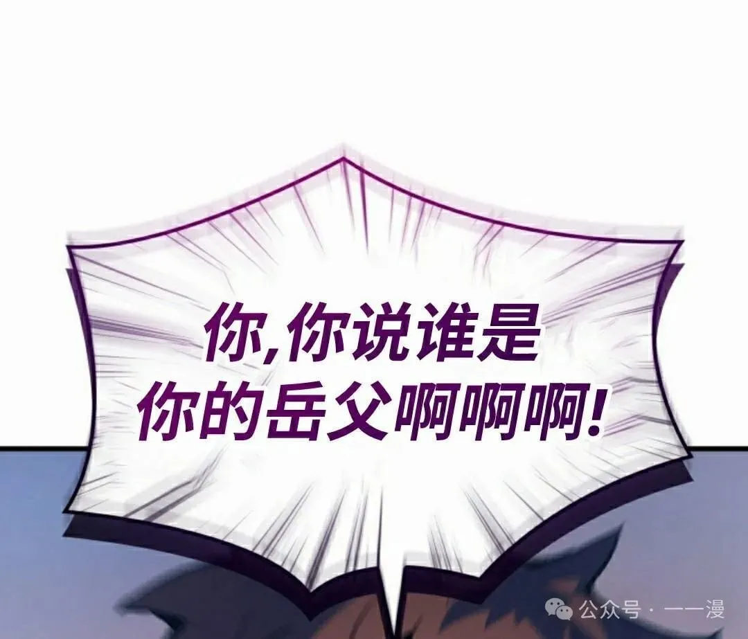 第72集 第48页