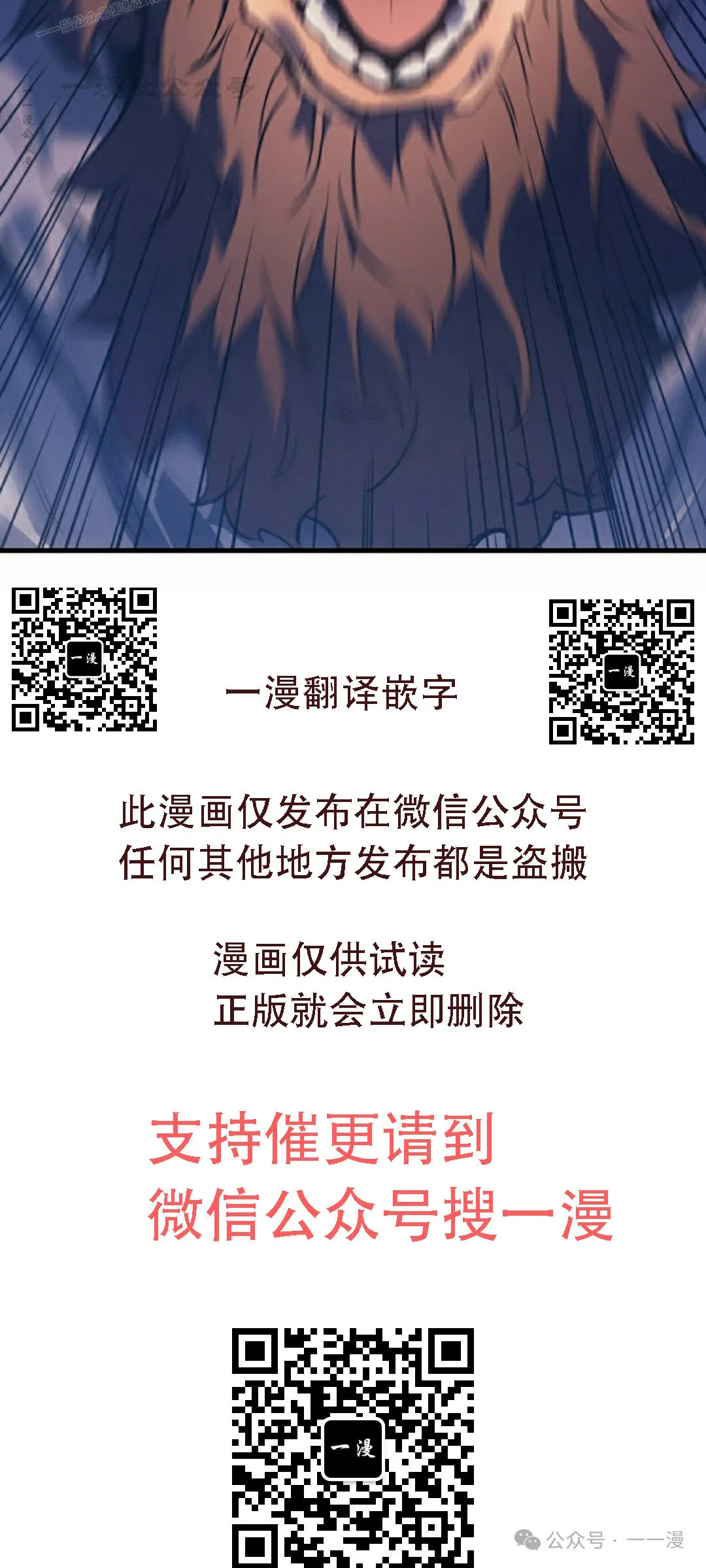 第72集 第50页