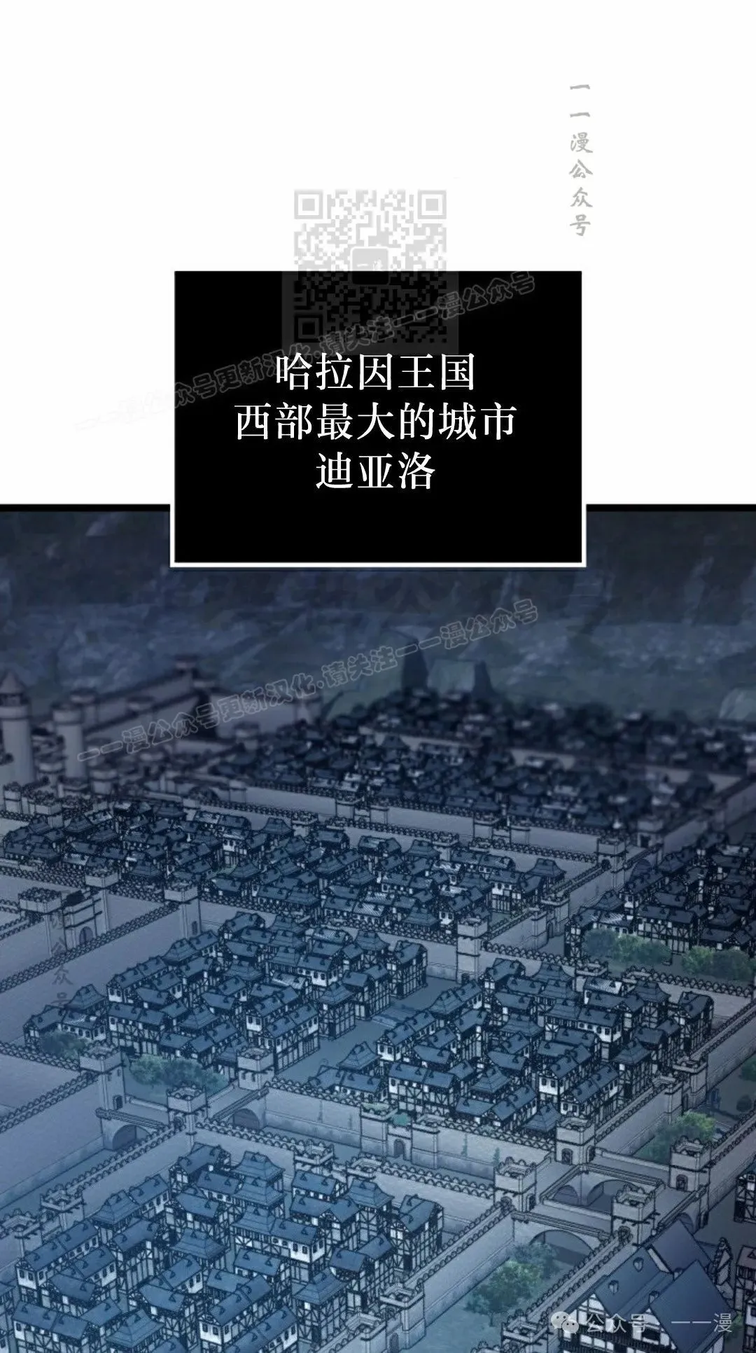 第73集 第1页