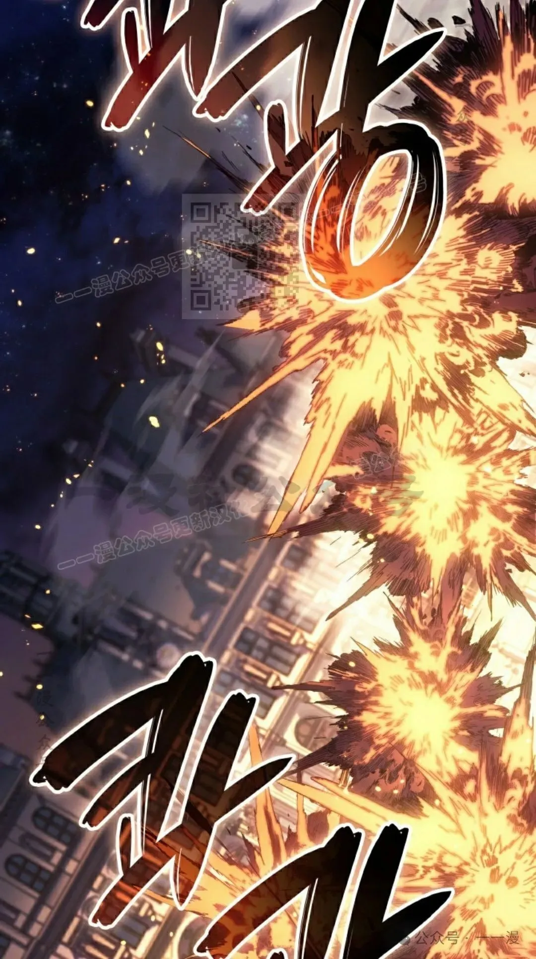 第73集 第6页