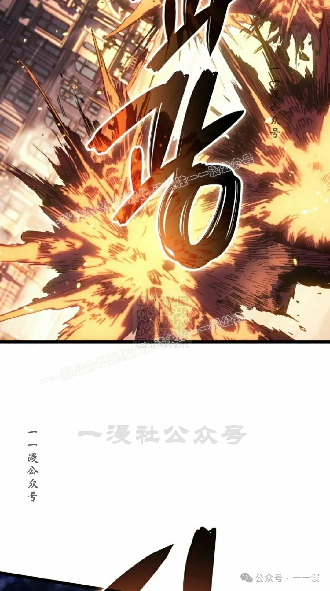 第73集 第7页