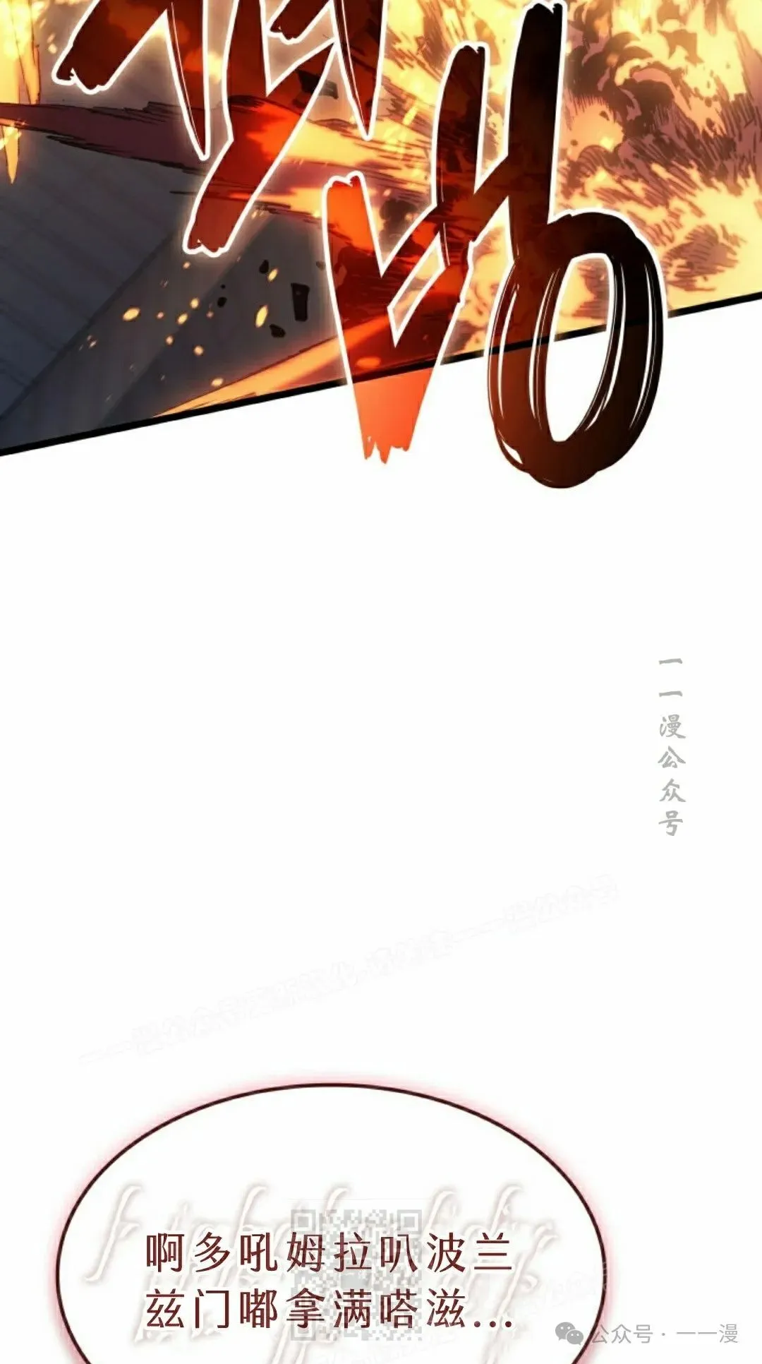 第73集 第9页
