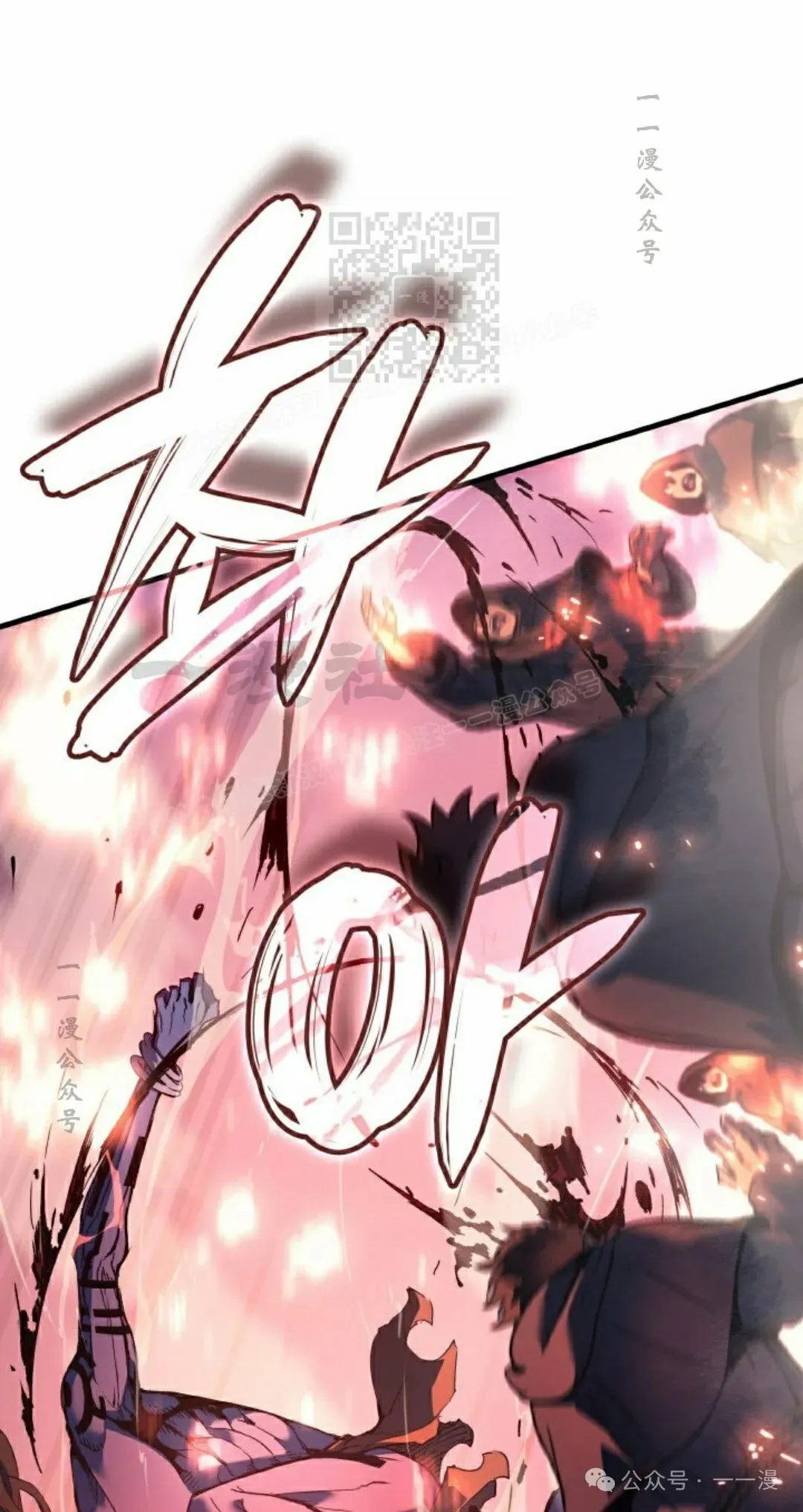 第73集 第11页