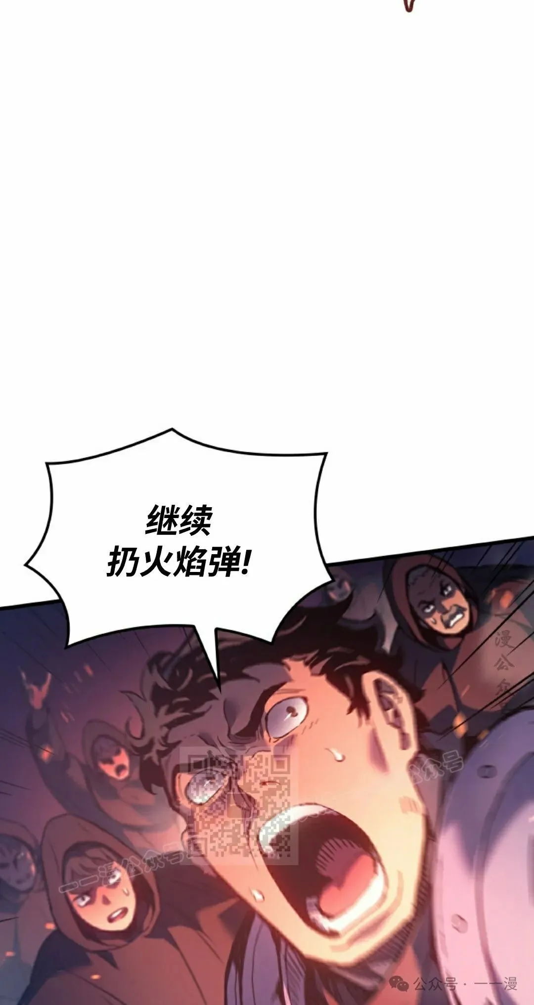 第73集 第13页