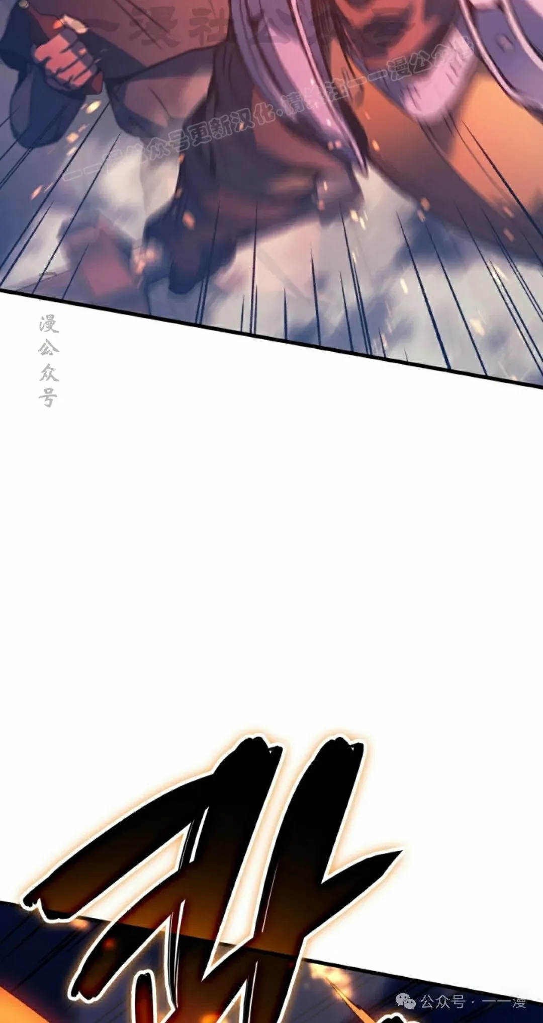 第73集 第14页