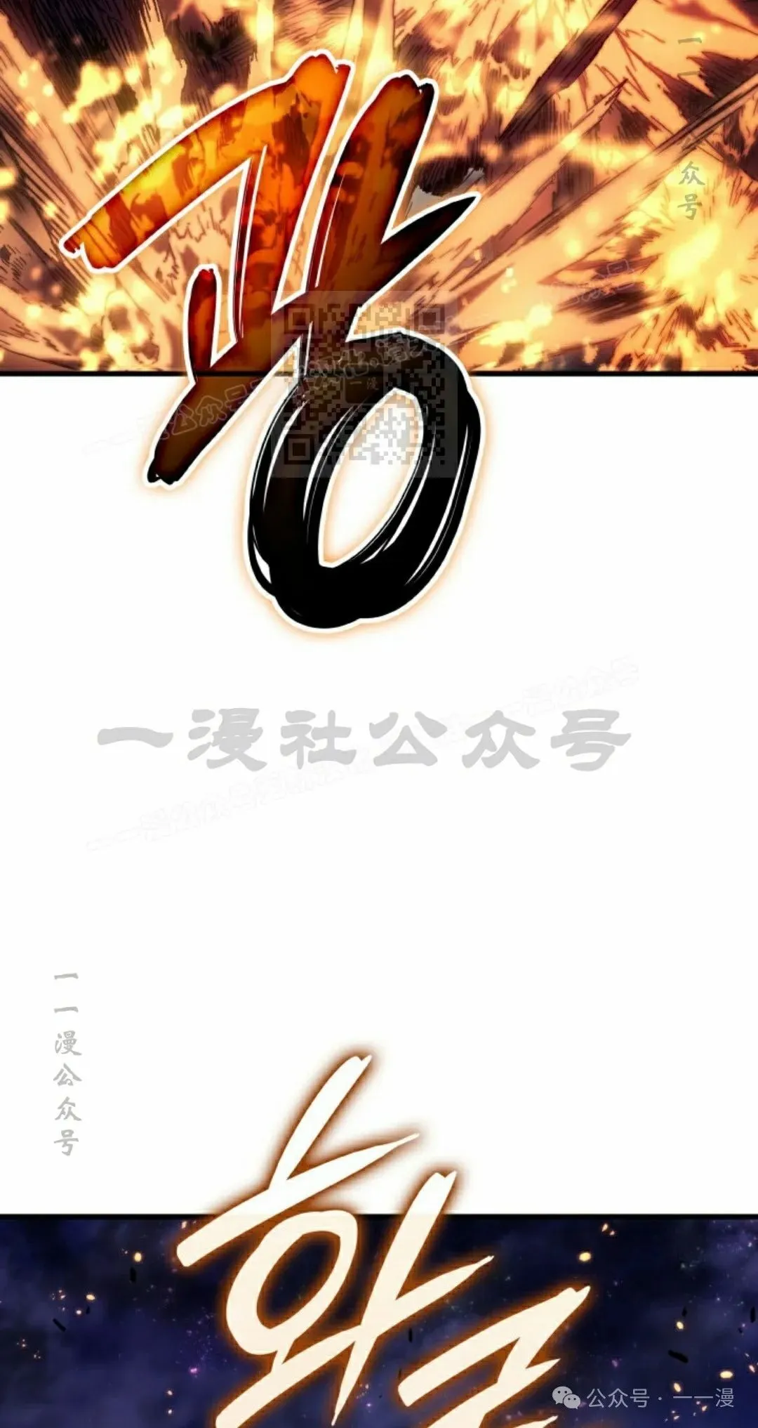第73集 第16页
