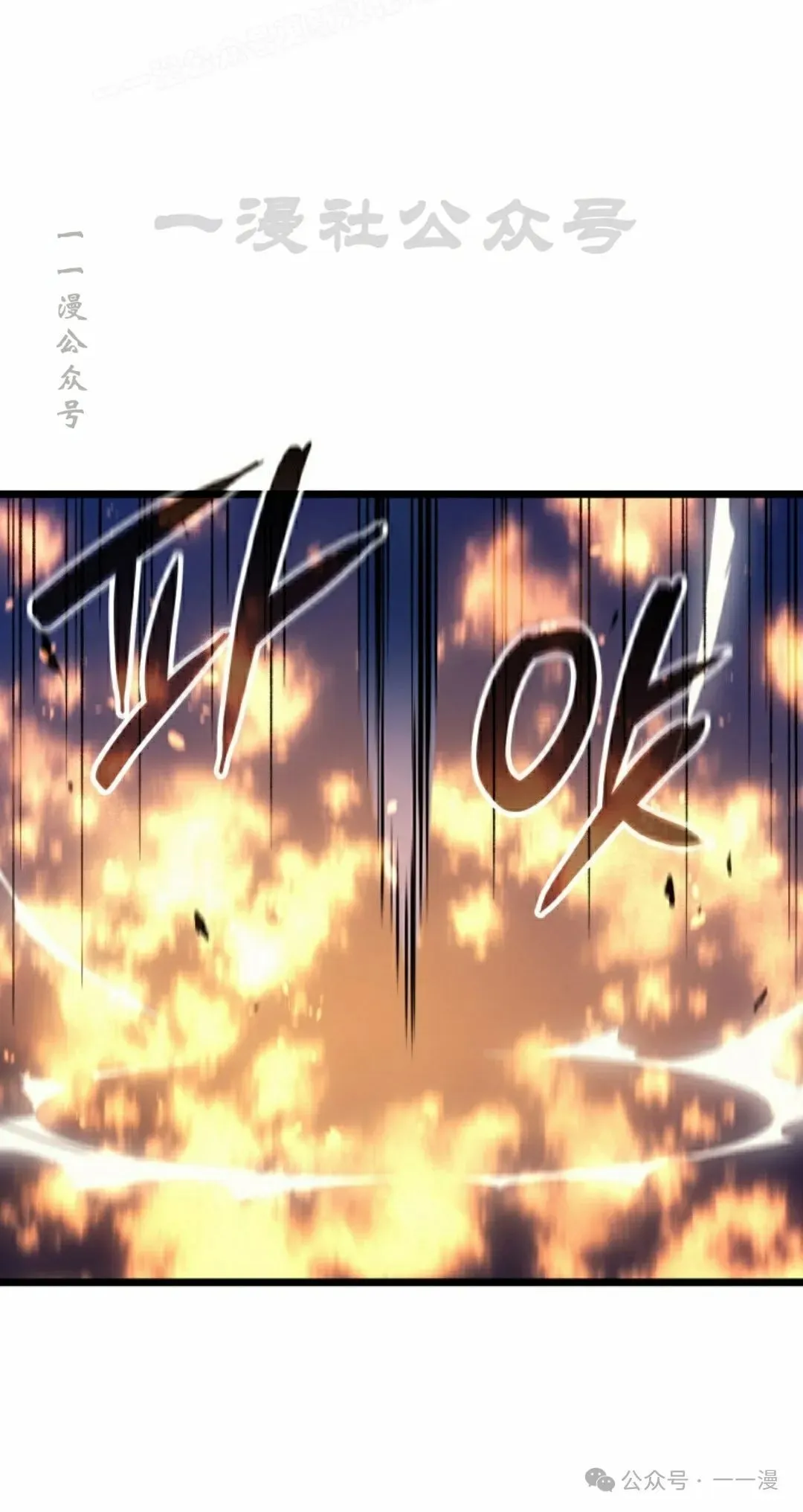 第73集 第20页