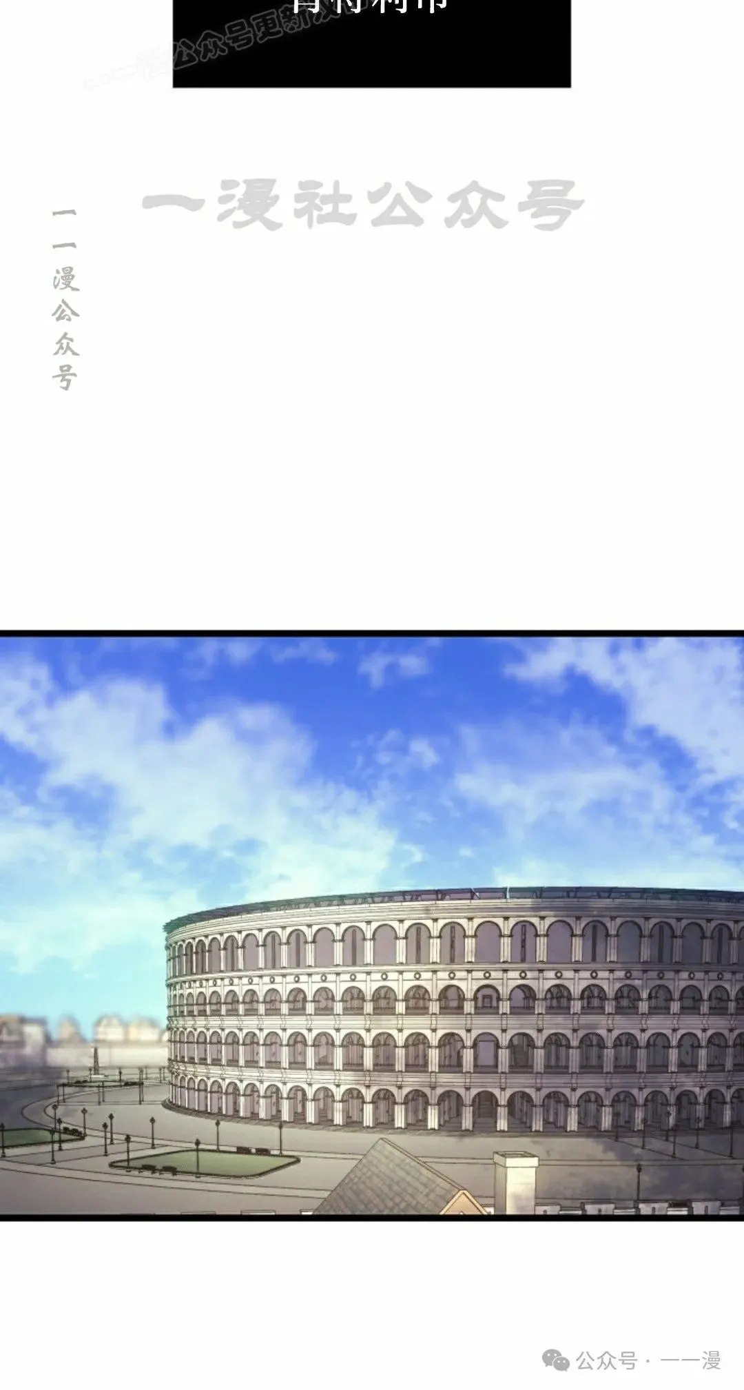 第73集 第30页