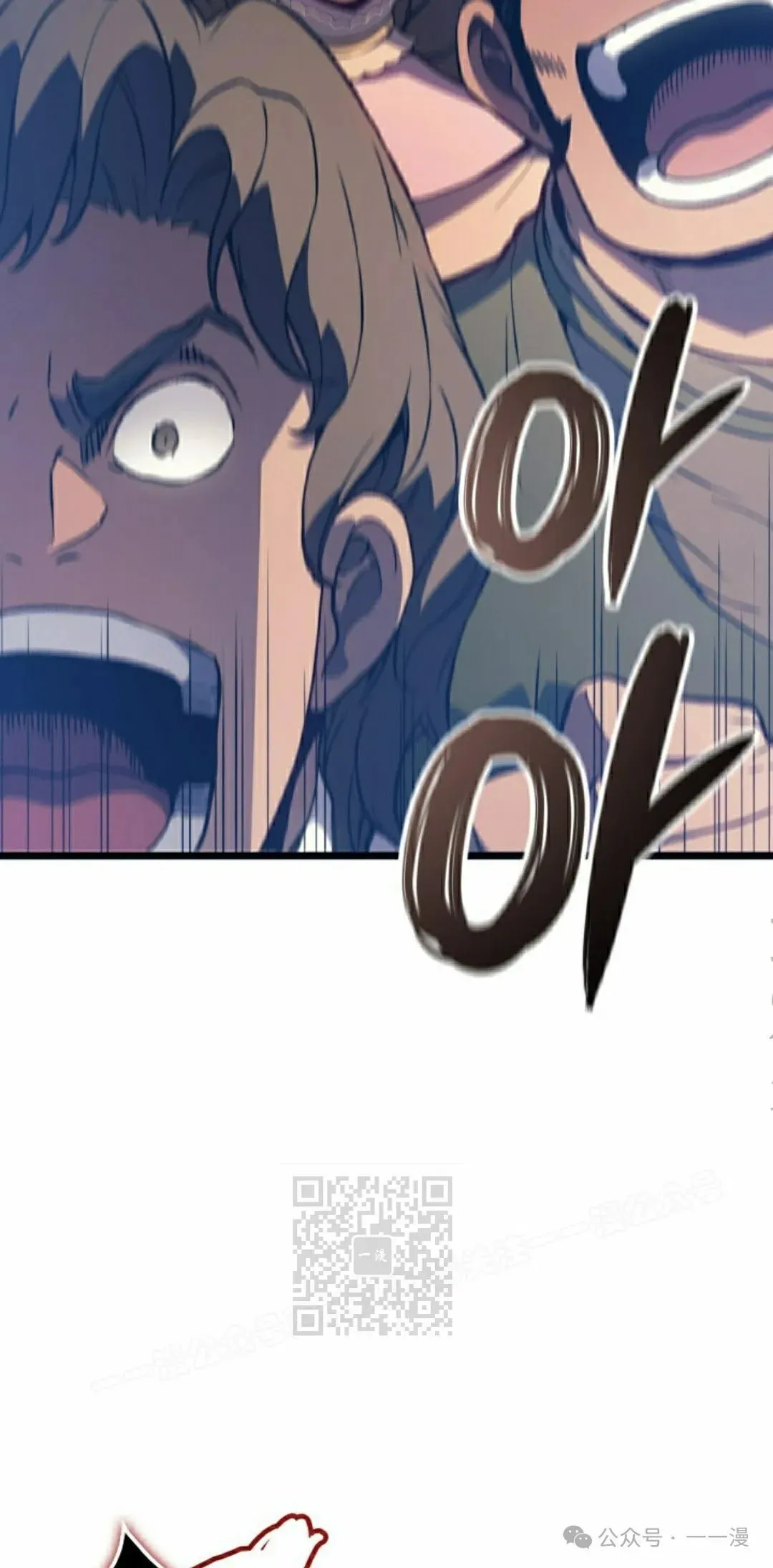 第73集 第33页