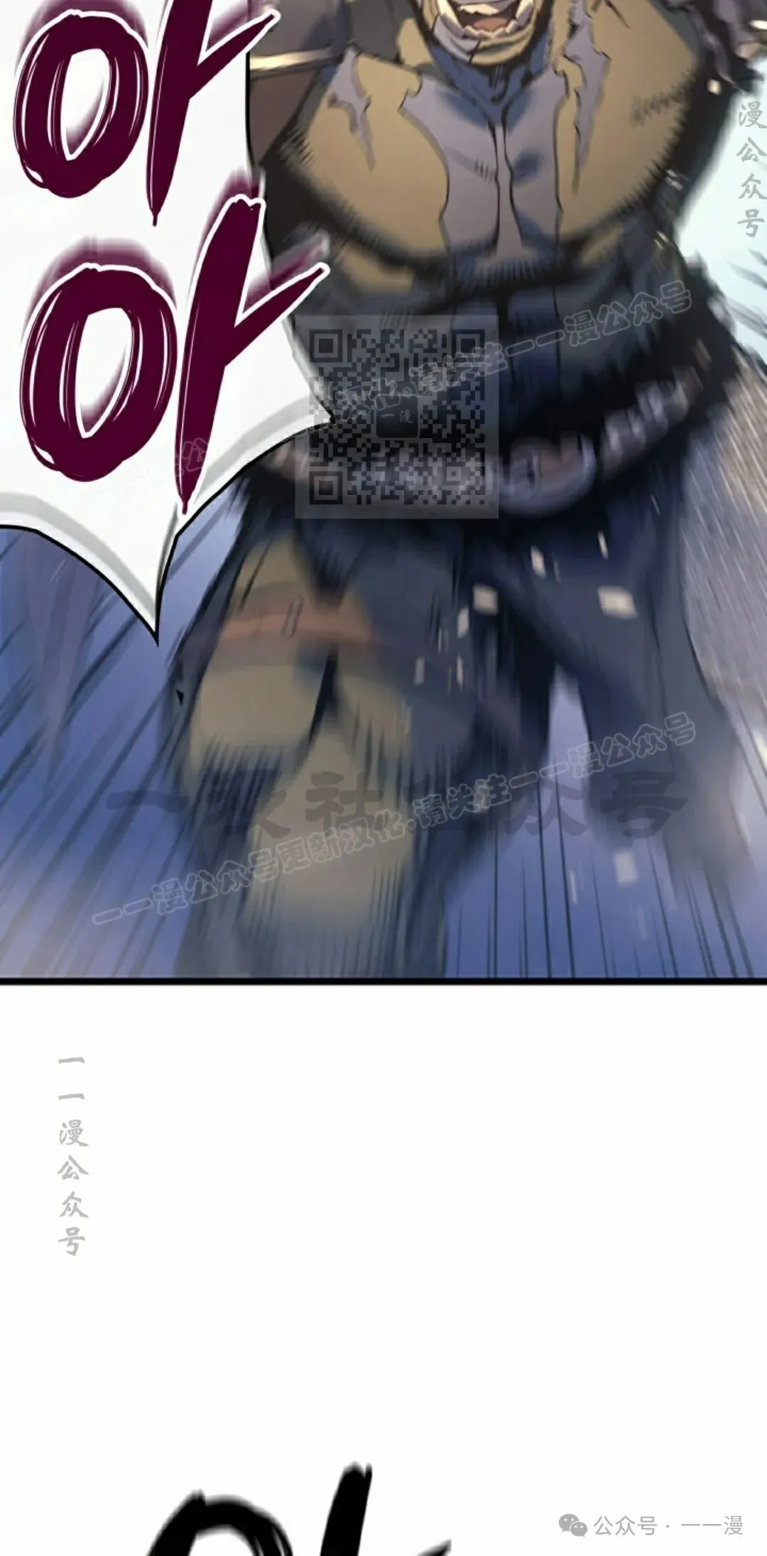 第73集 第36页