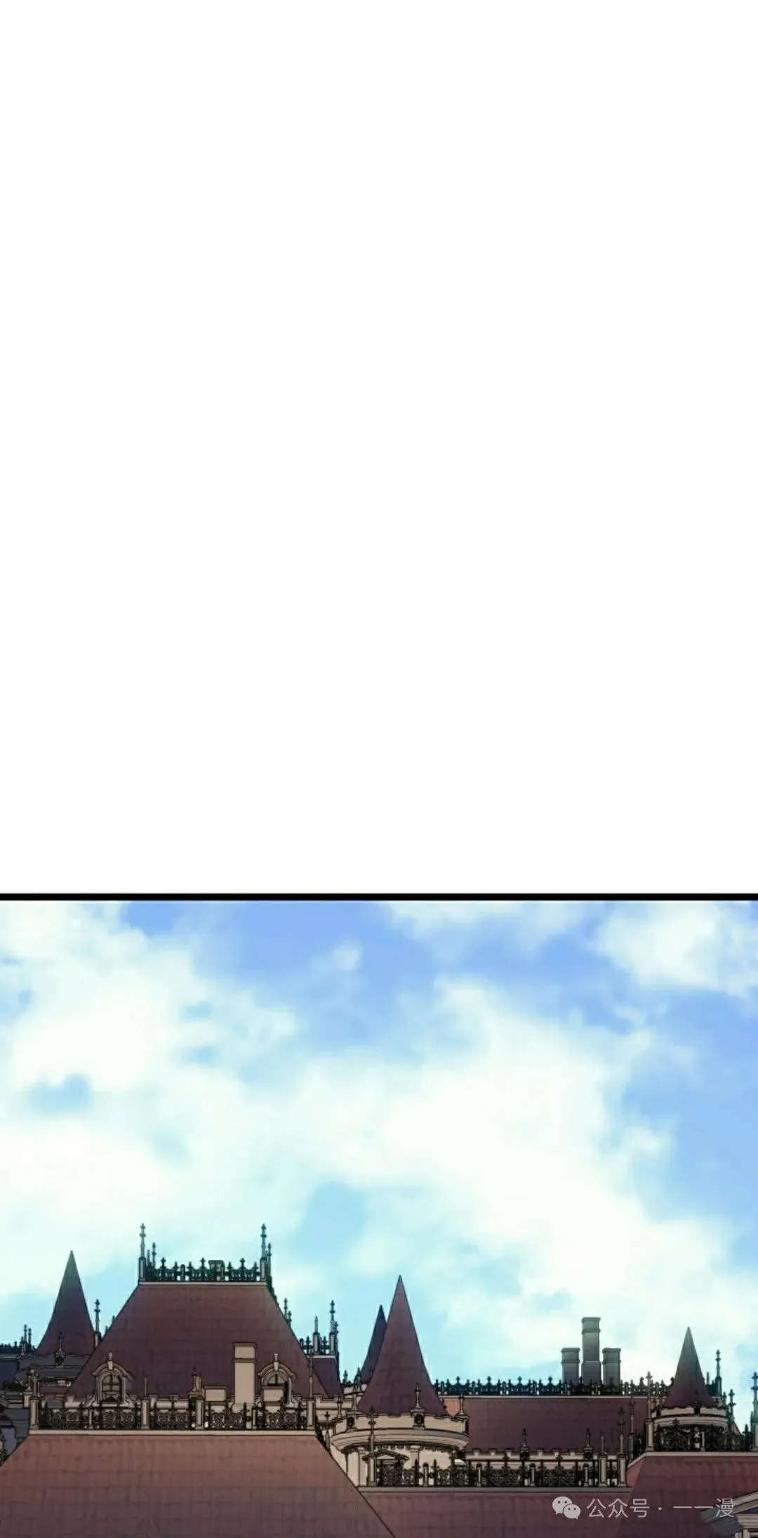 第73集 第38页