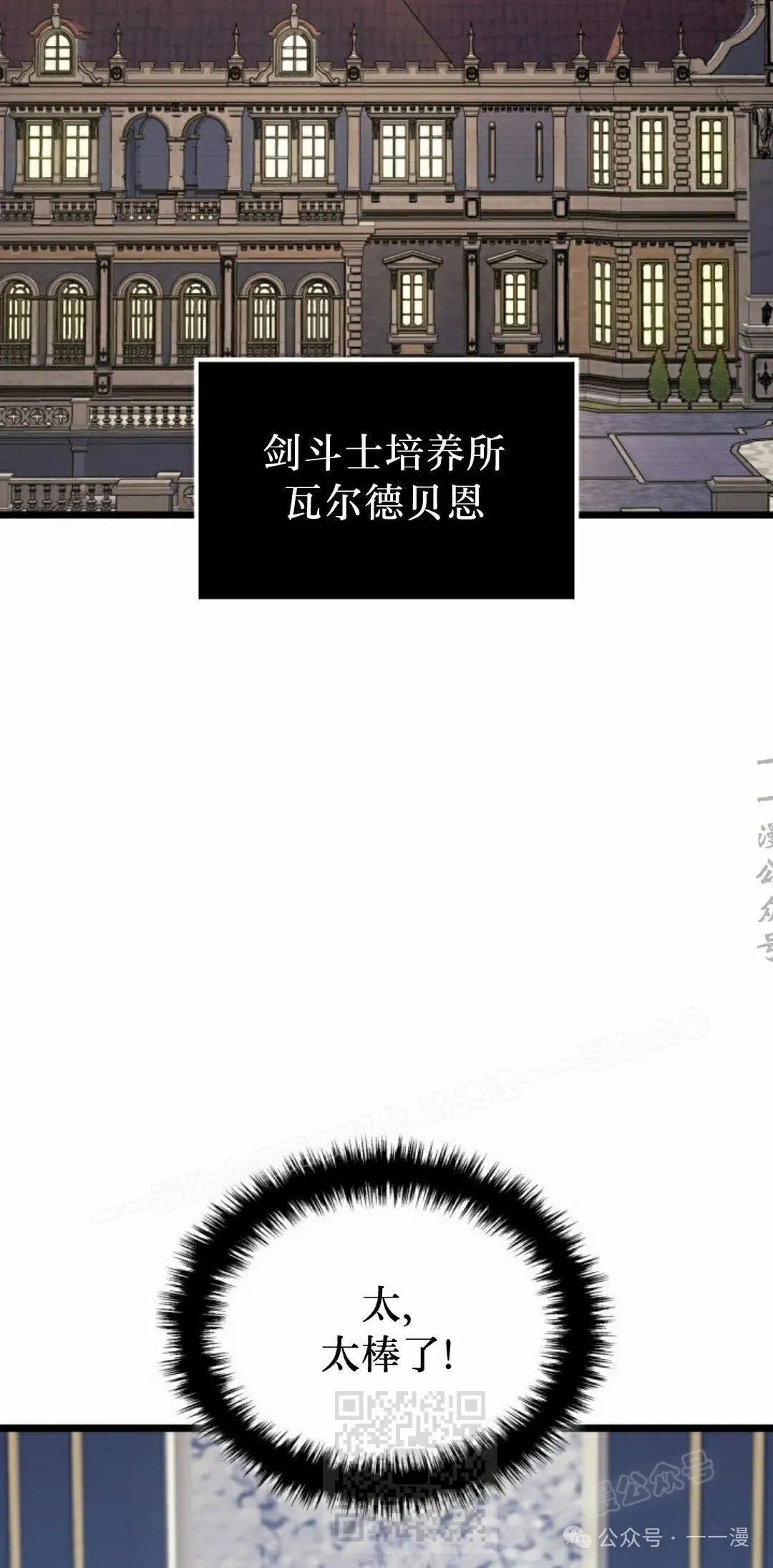 第73集 第39页