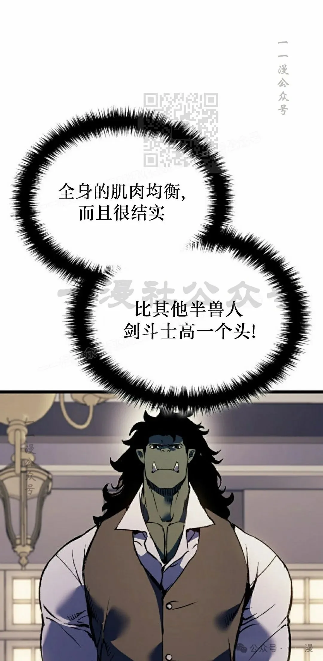 第73集 第41页