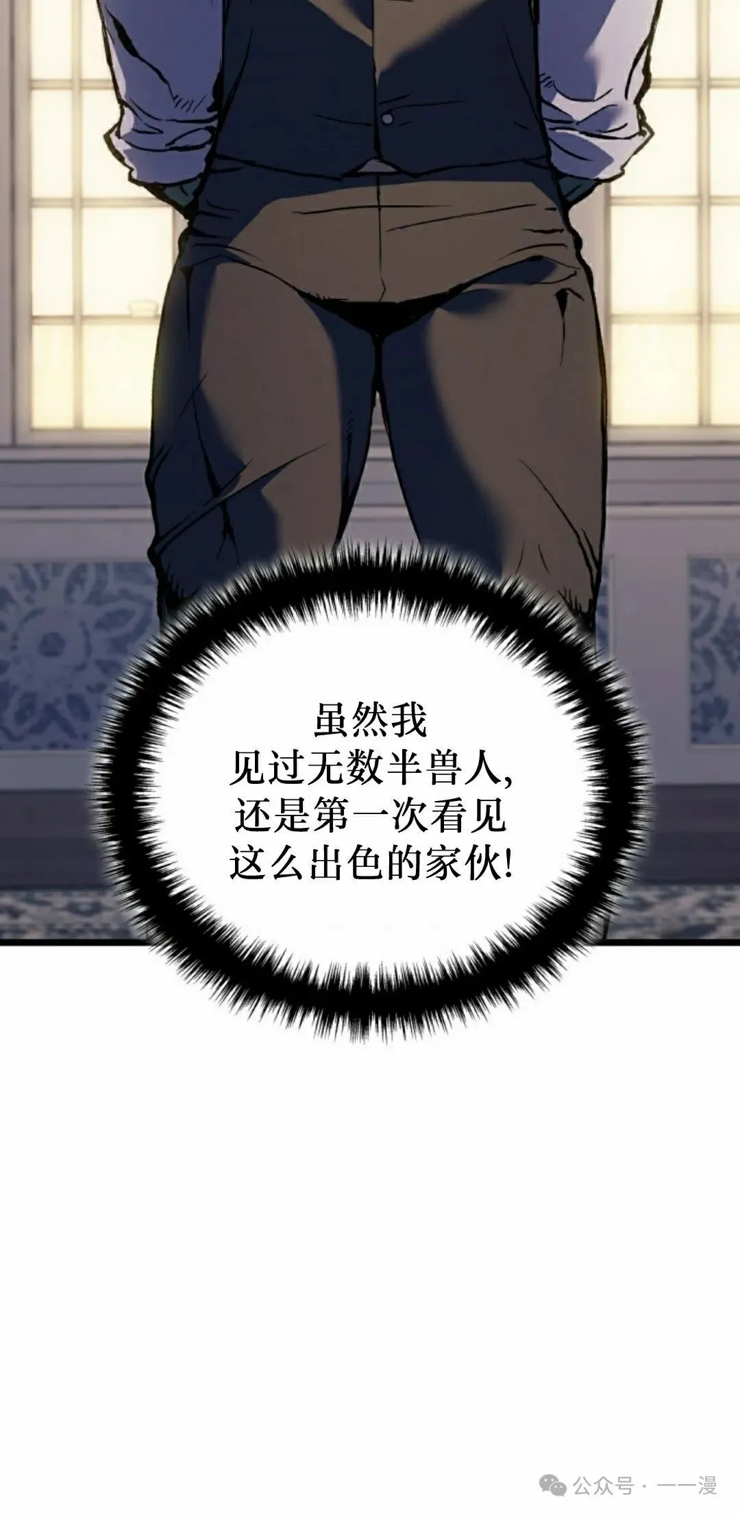 第73集 第42页