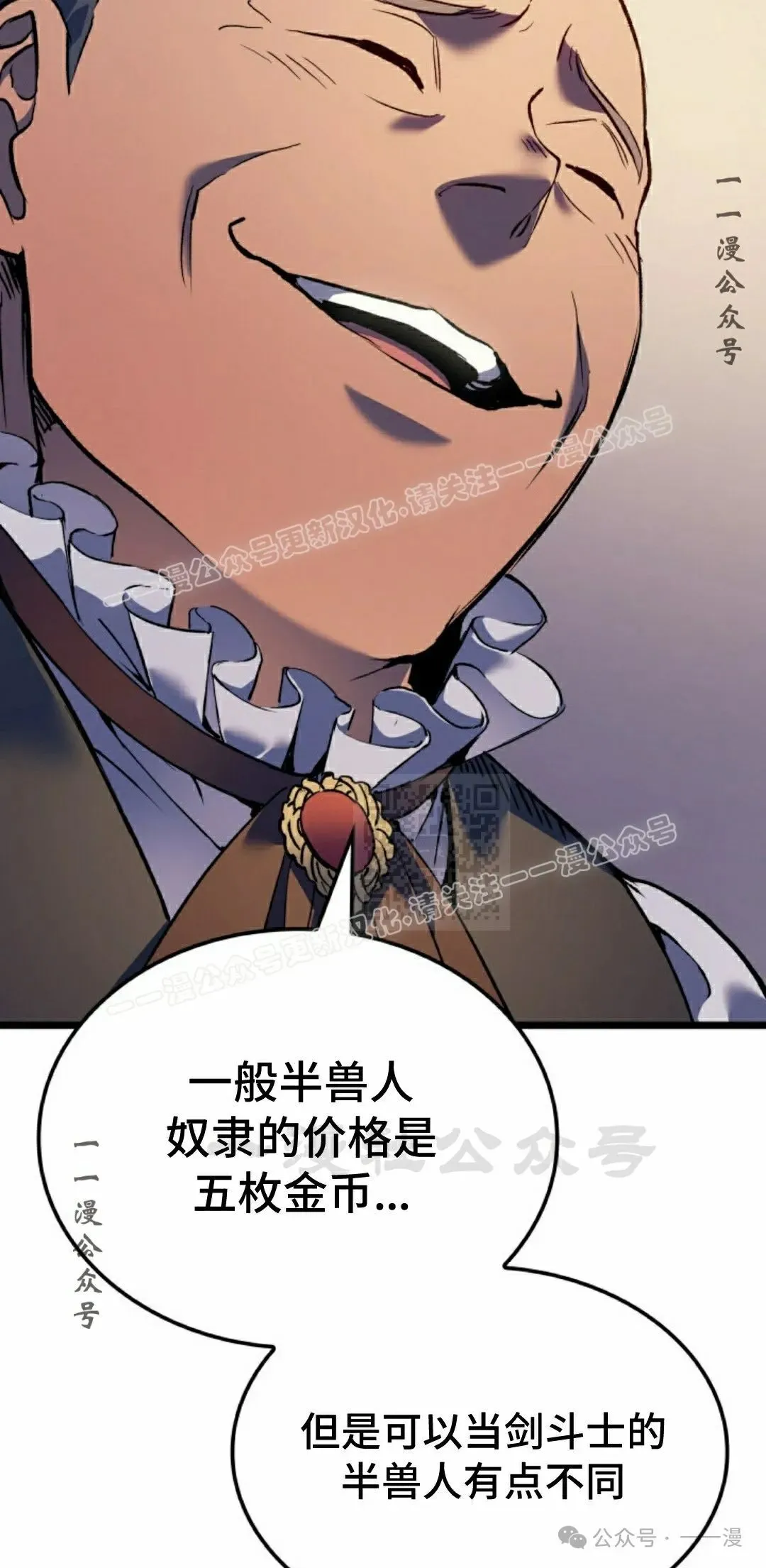 第73集 第47页