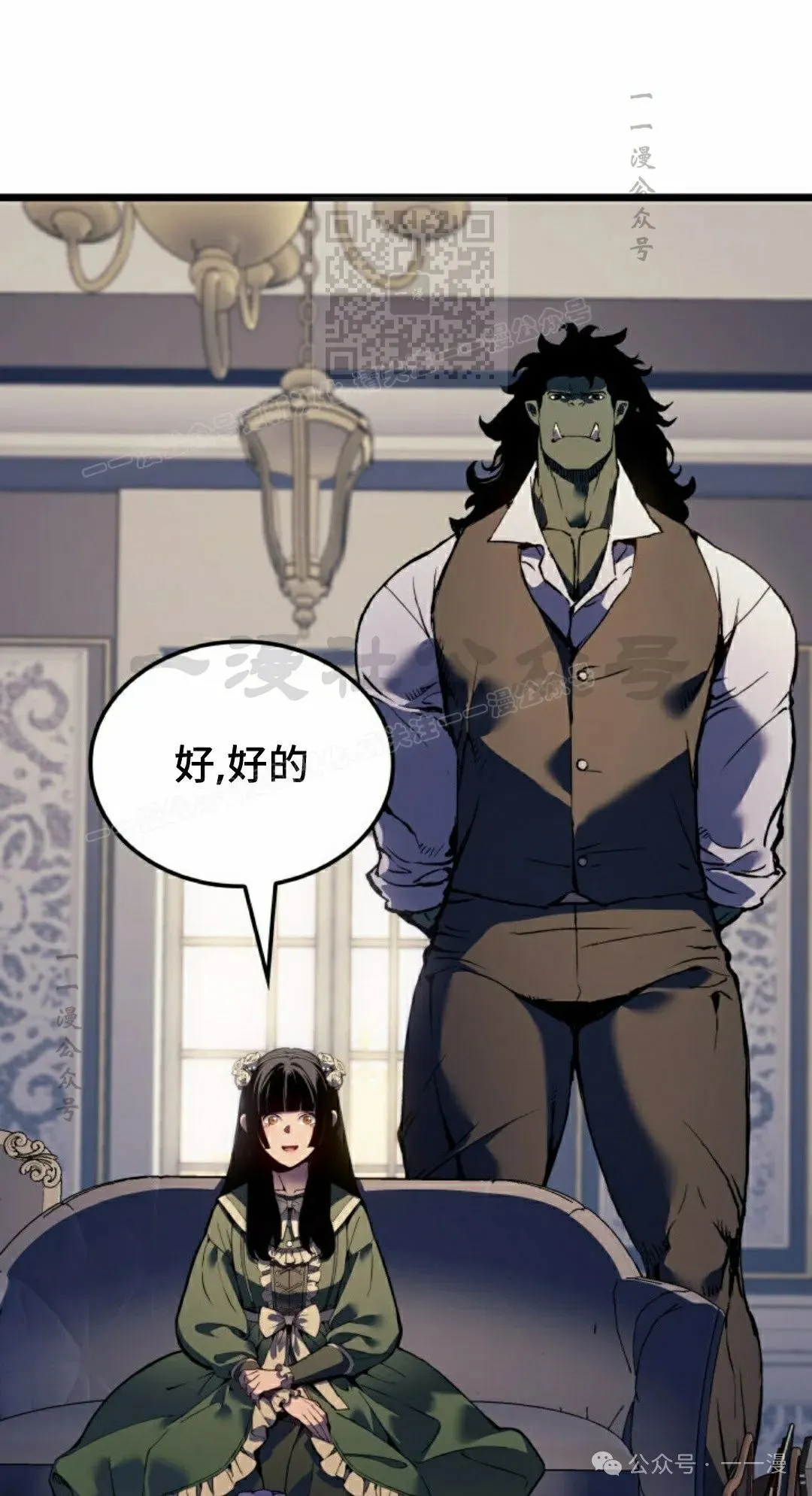第73集 第51页