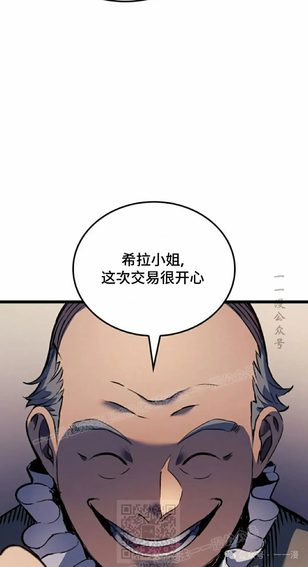 第73集 第59页