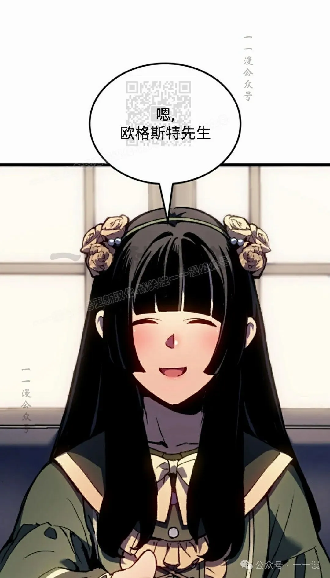 第73集 第61页