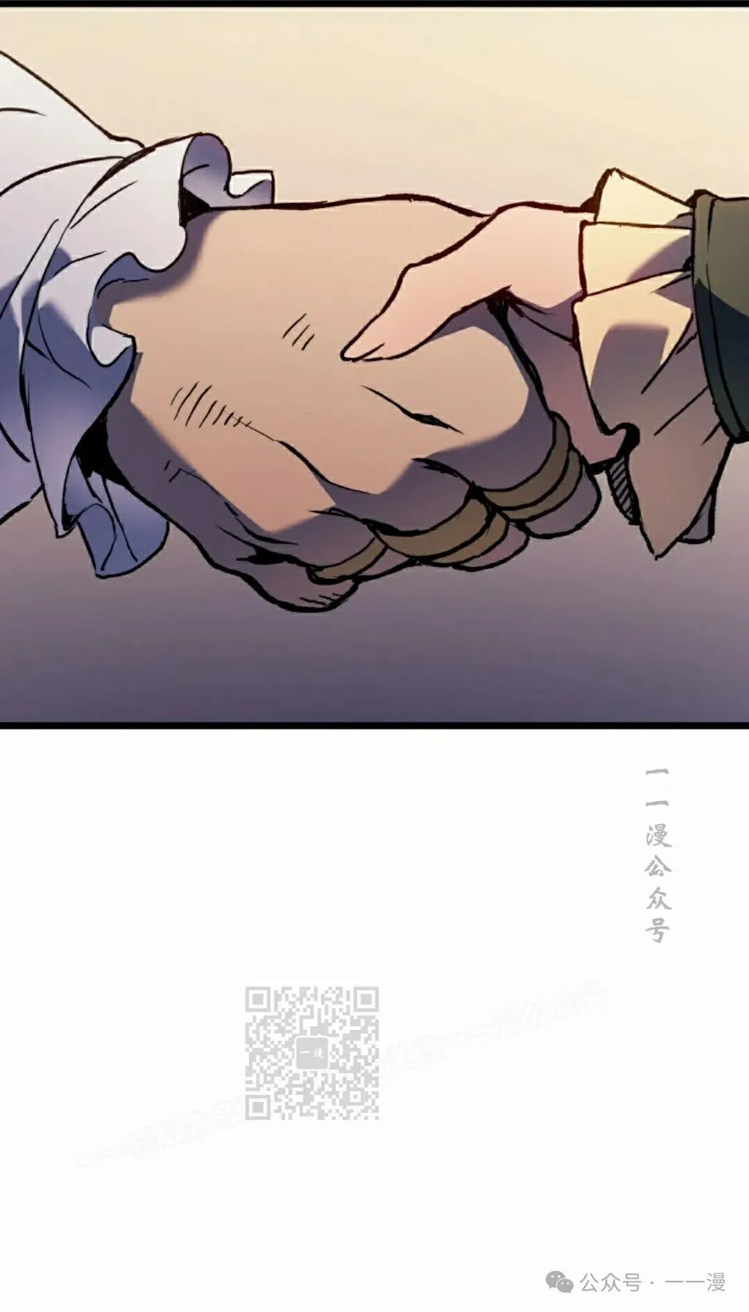 第73集 第63页