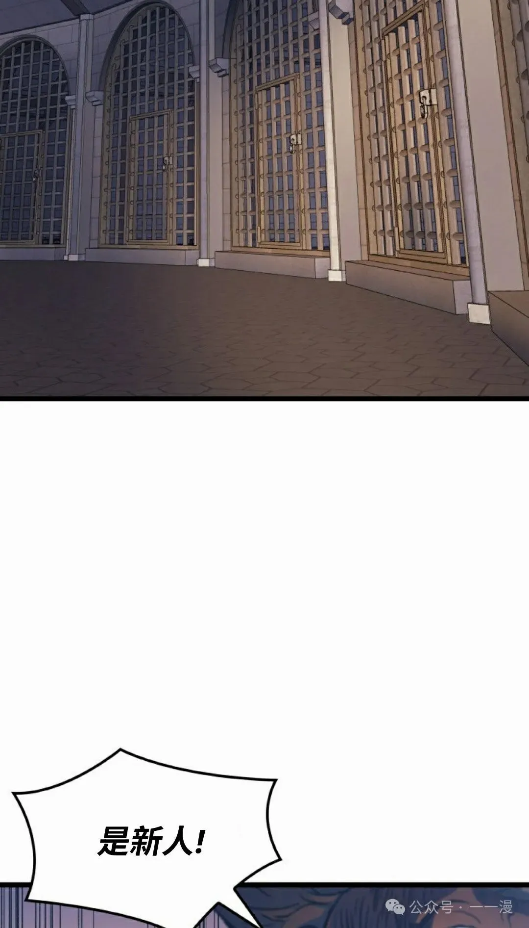 第73集 第65页