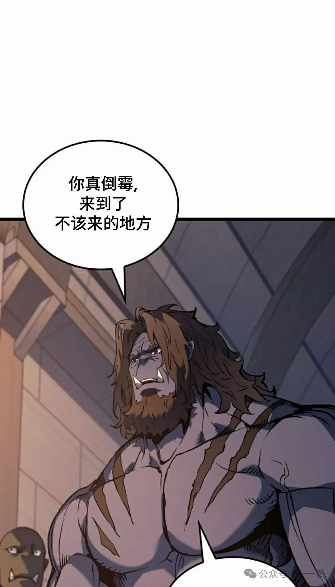 第73集 第68页