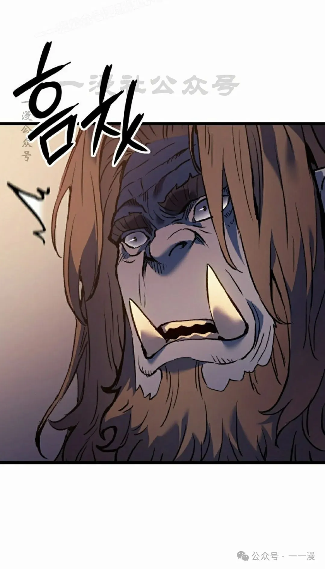 第73集 第70页