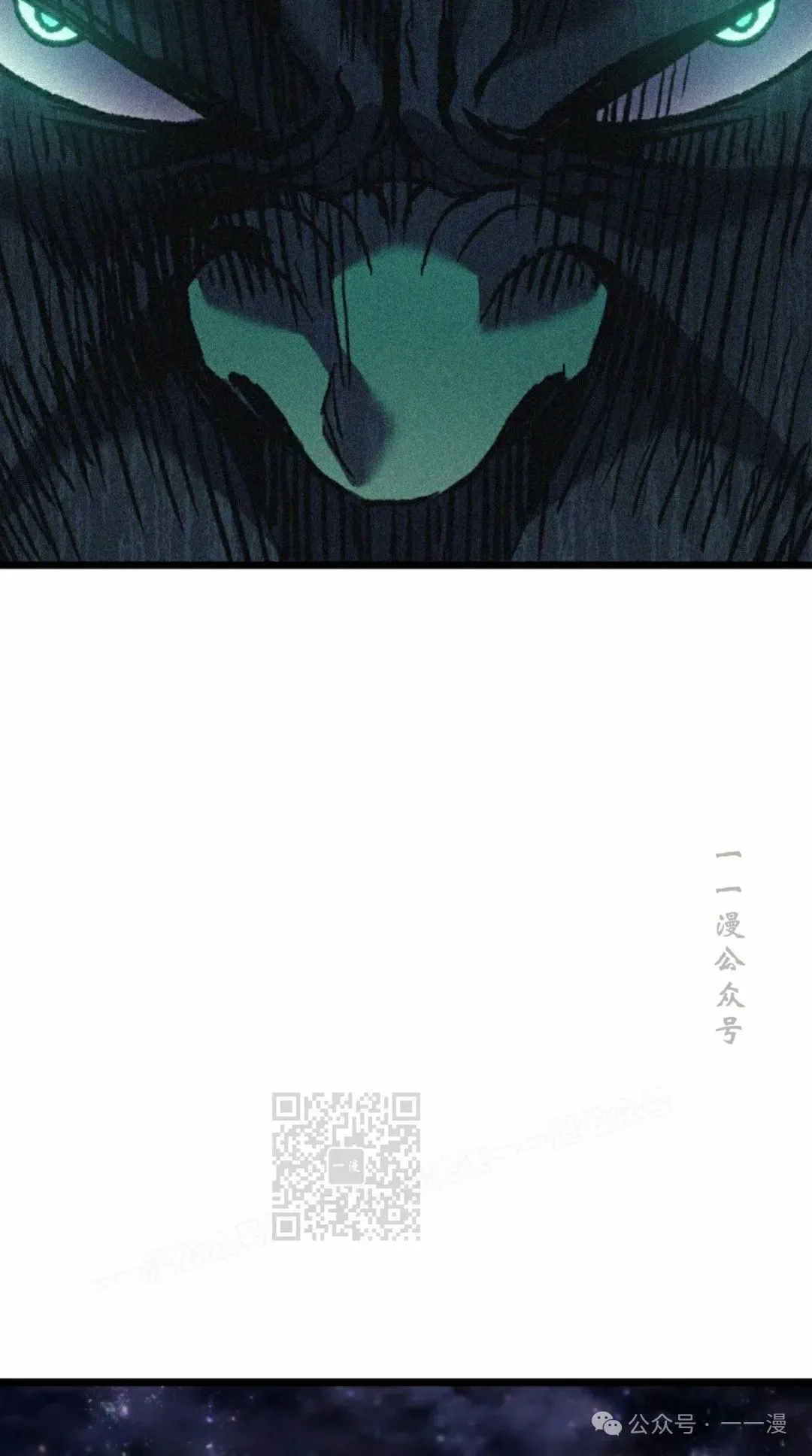 第73集 第73页