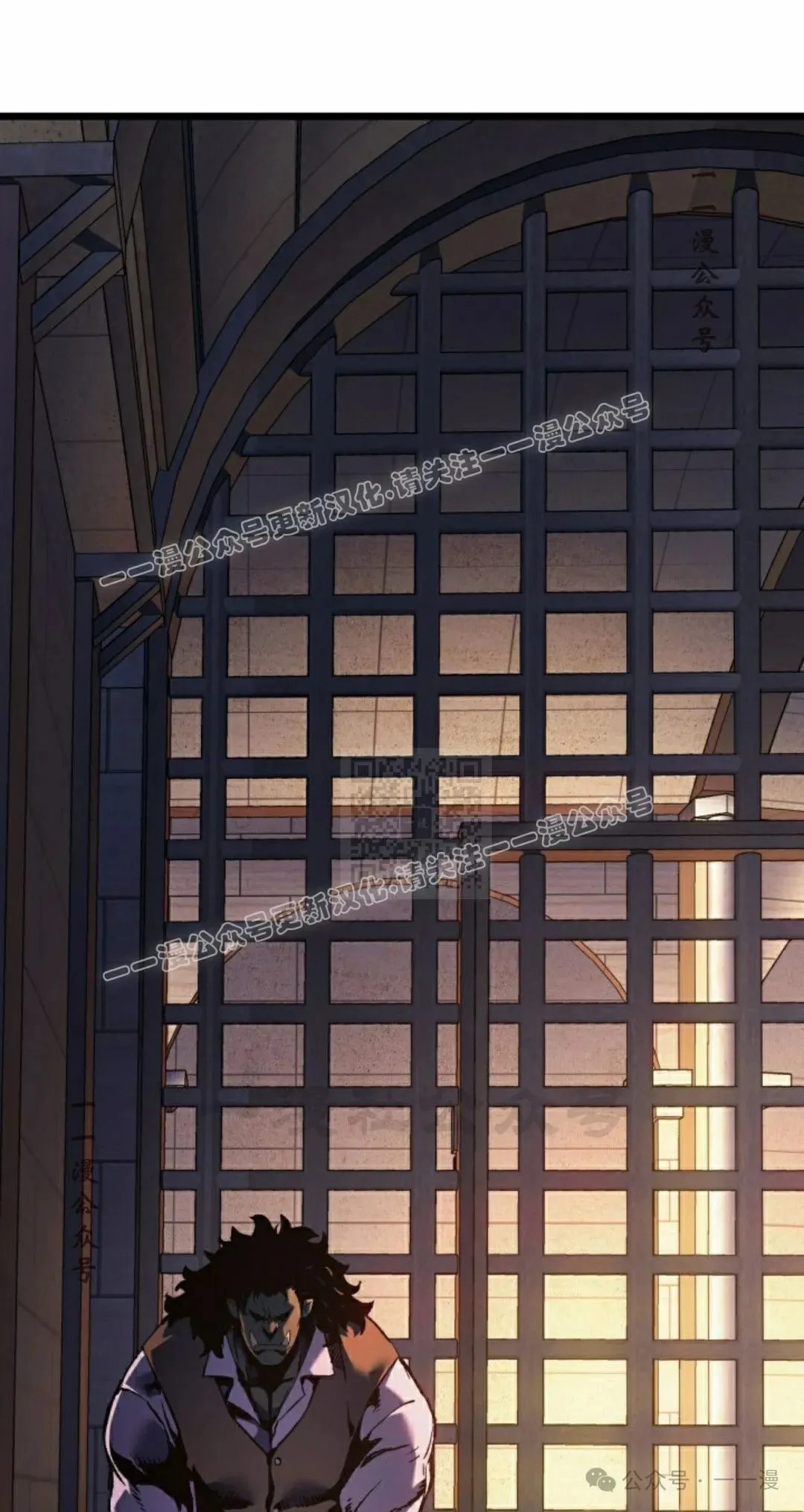 第73集 第87页