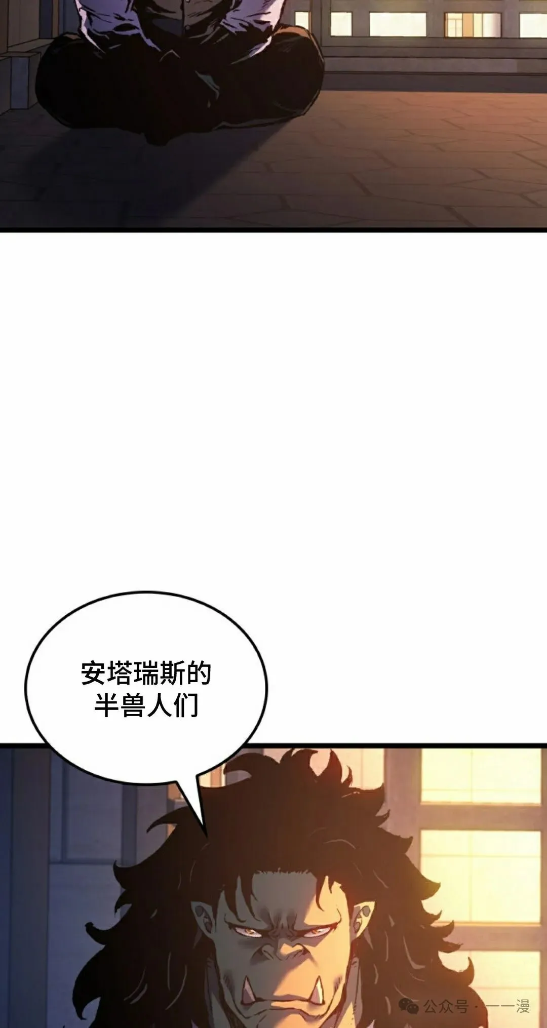 第73集 第88页