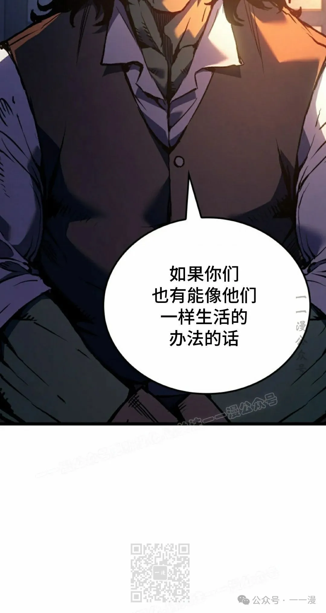 第73集 第89页