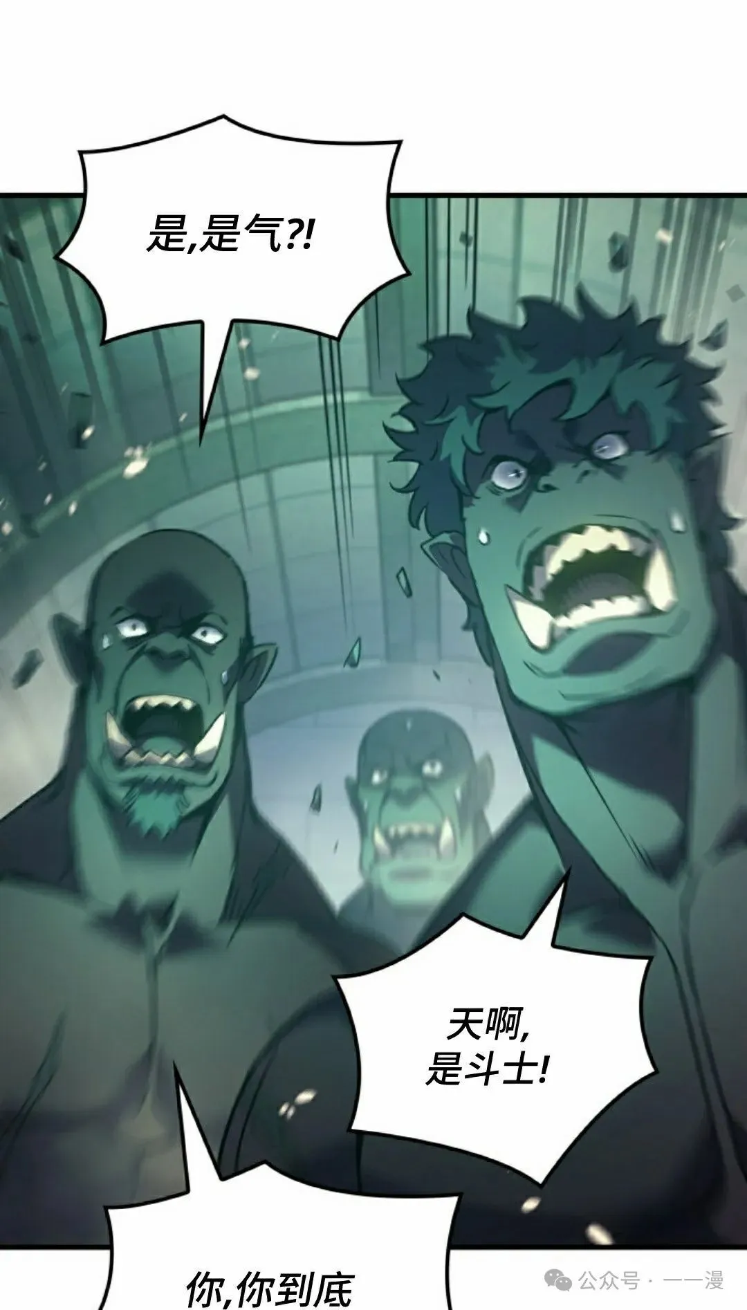 第73集 第95页