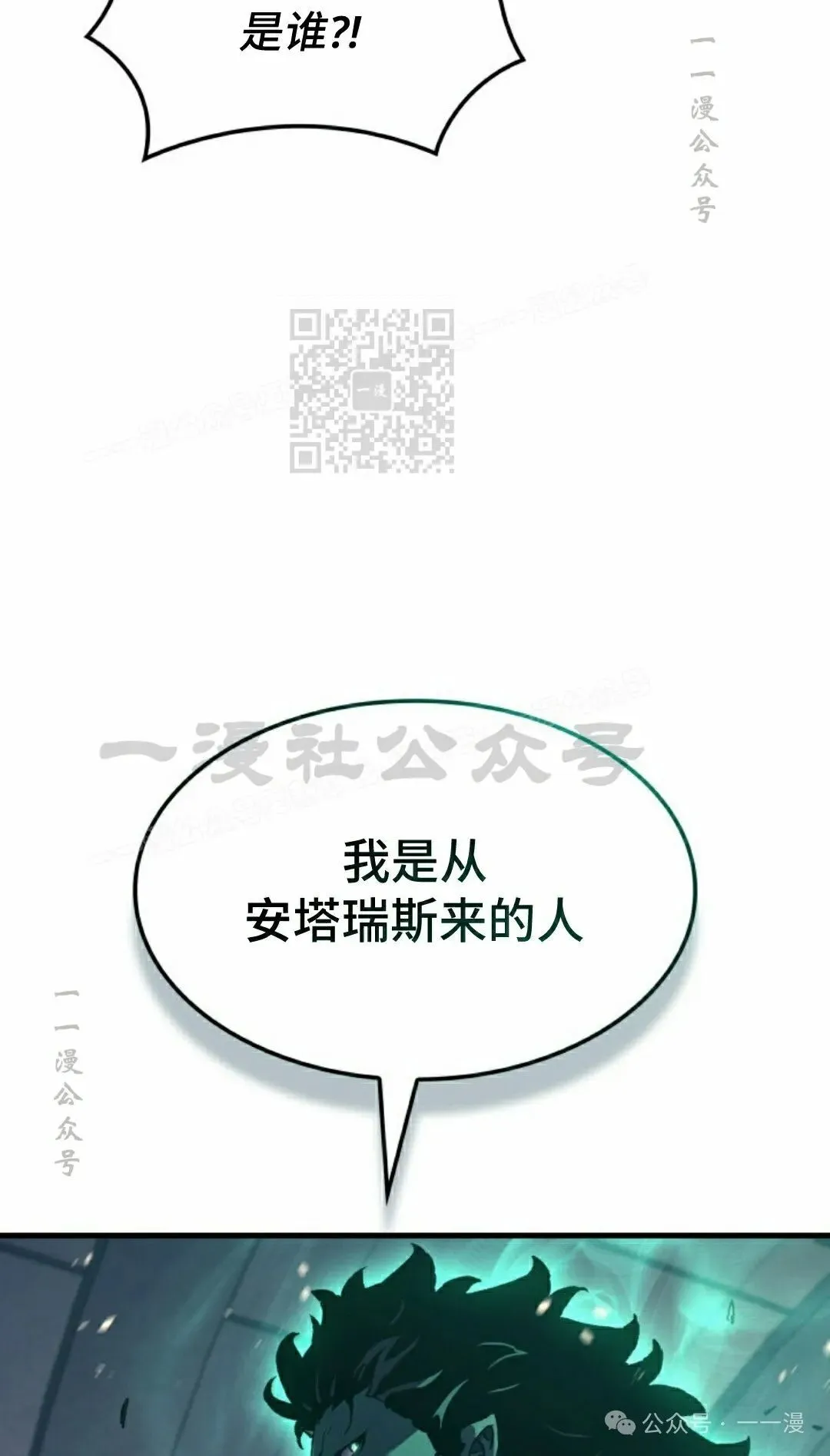 第73集 第96页