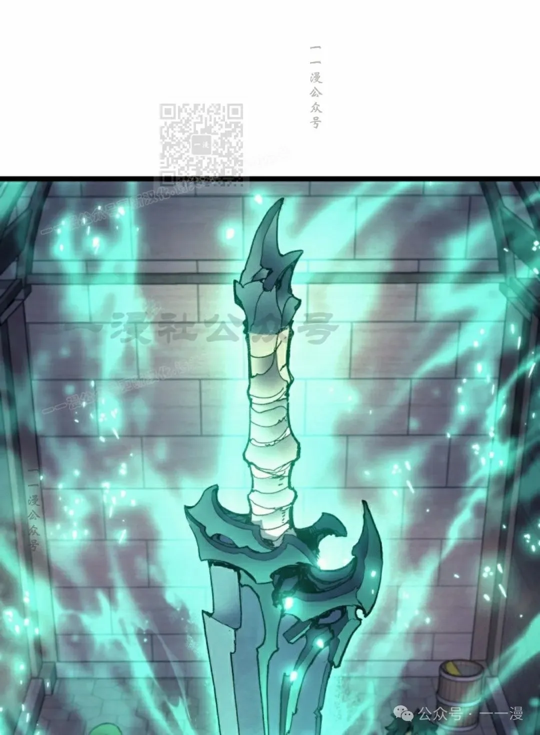 第73集 第101页