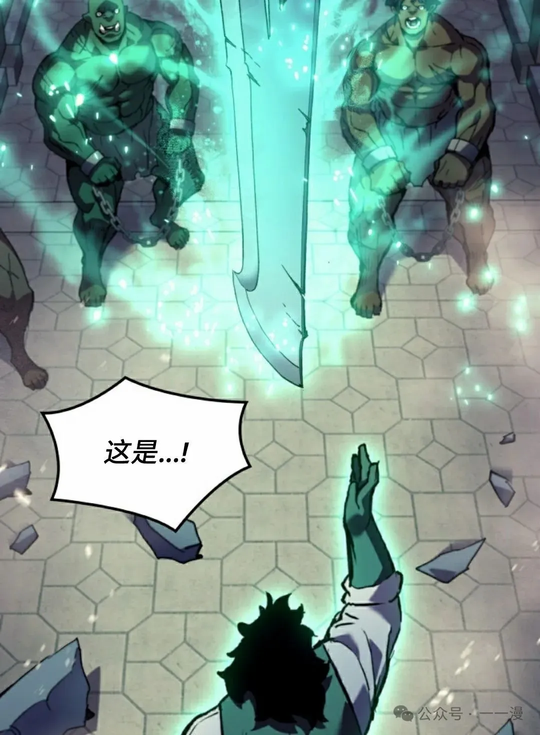 第73集 第102页